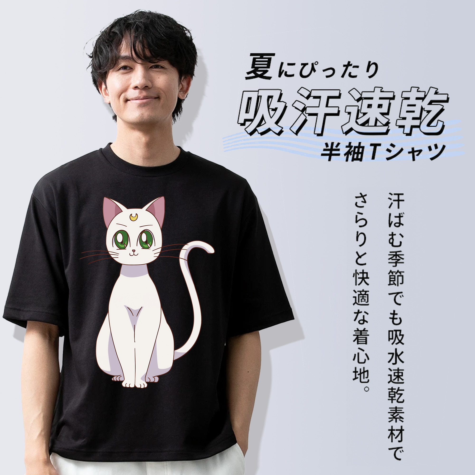美少女戦士セーラームーン Sailor Moon 綿100％ メンズ半袖Tシャツ｜肌触りやわらか＆通気性