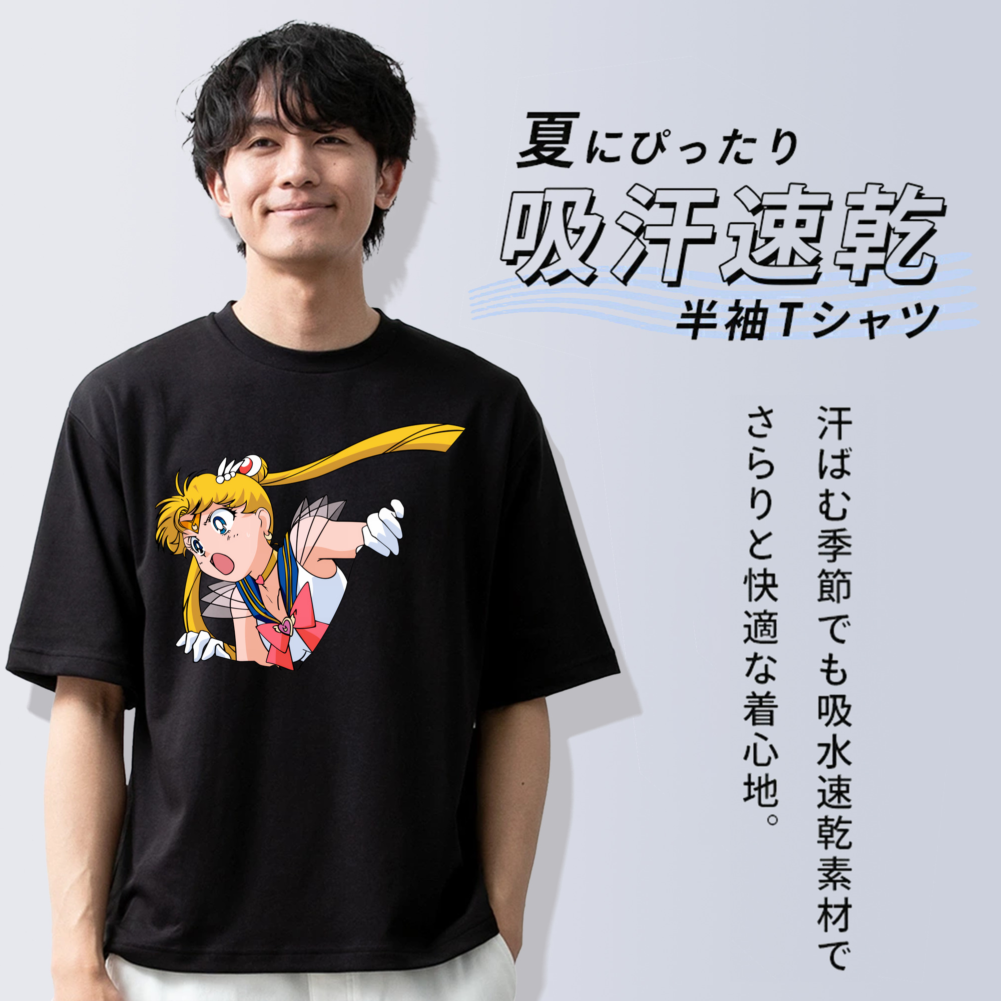 美少女戦士セーラームーン 月野 うさぎ つきの うさぎ Sailor Moon Tsukino Usagi 綿100％ メンズ半袖Tシャツ｜肌触りやわらか＆通気性