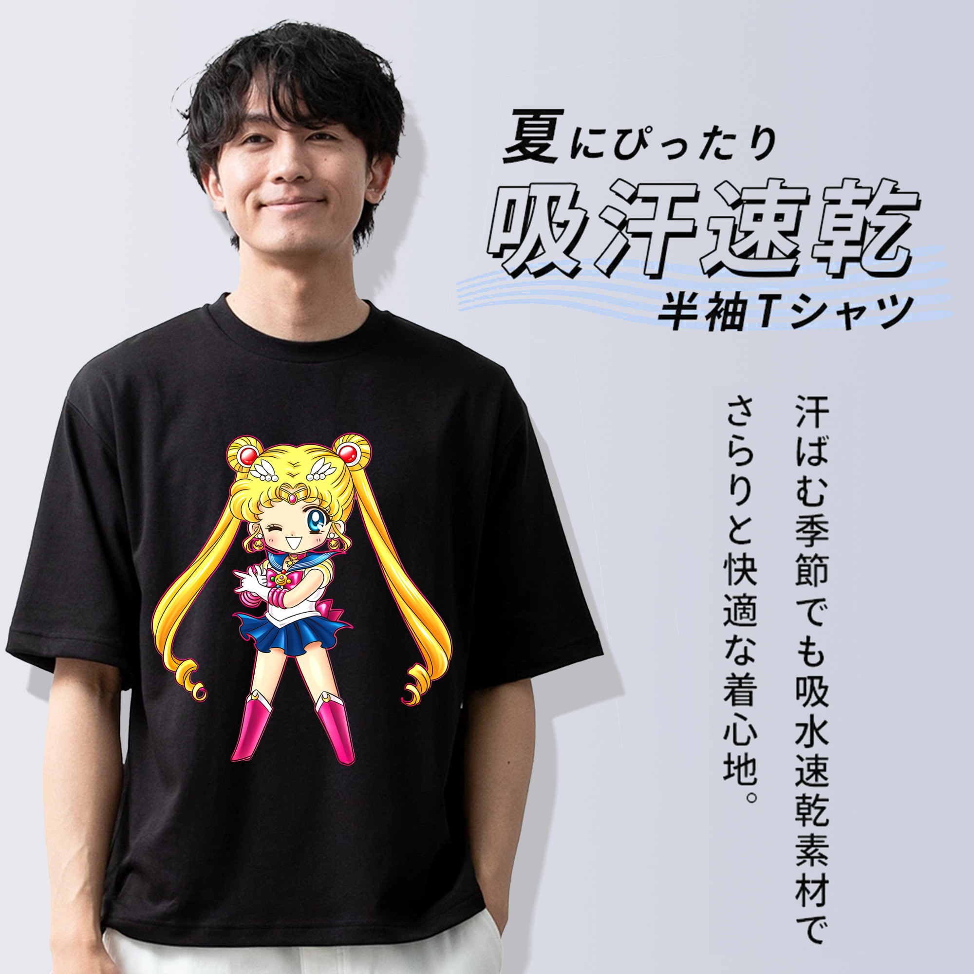 美少女戦士セーラームーン 月野 うさぎ つきの うさぎ Sailor Moon Tsukino Usagi 綿100％ メンズ半袖Tシャツ｜肌触りやわらか＆通気性