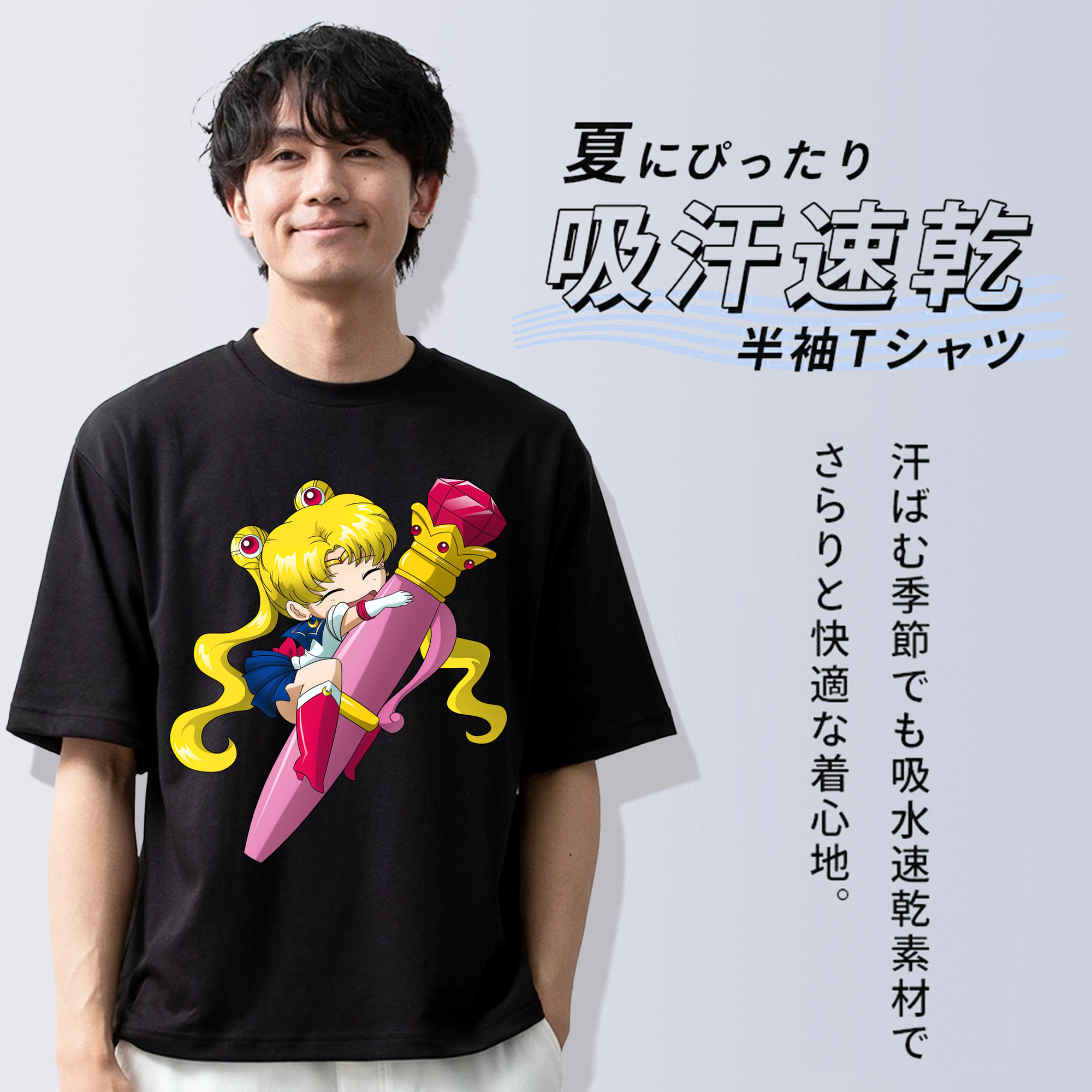美少女戦士セーラームーン 月野 うさぎ つきの うさぎ Sailor Moon Tsukino Usagi 綿100％ メンズ半袖Tシャツ｜肌触りやわらか＆通気性