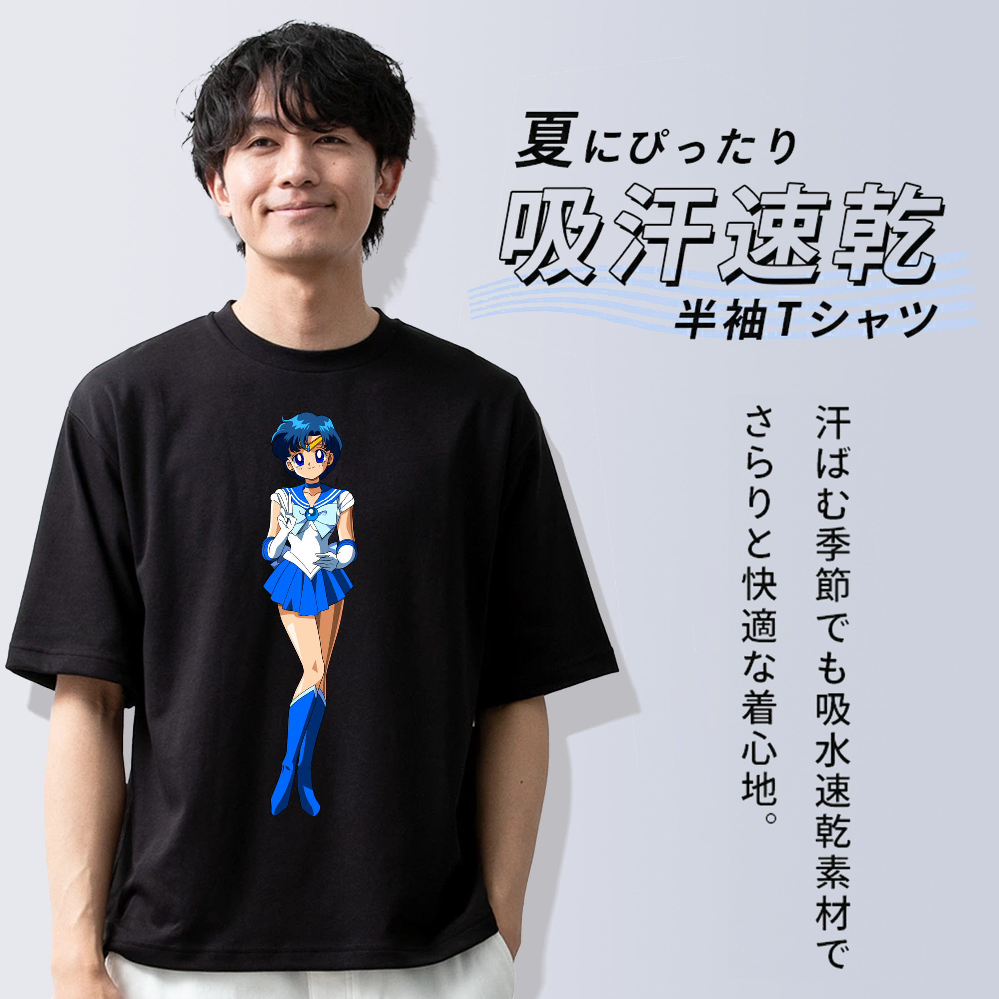 美少女戦士セーラームーン 水野 亜美 みずの あみ Sailor Moon Mizuno Ami 綿100％ メンズ半袖Tシャツ｜肌触りやわらか＆通気性