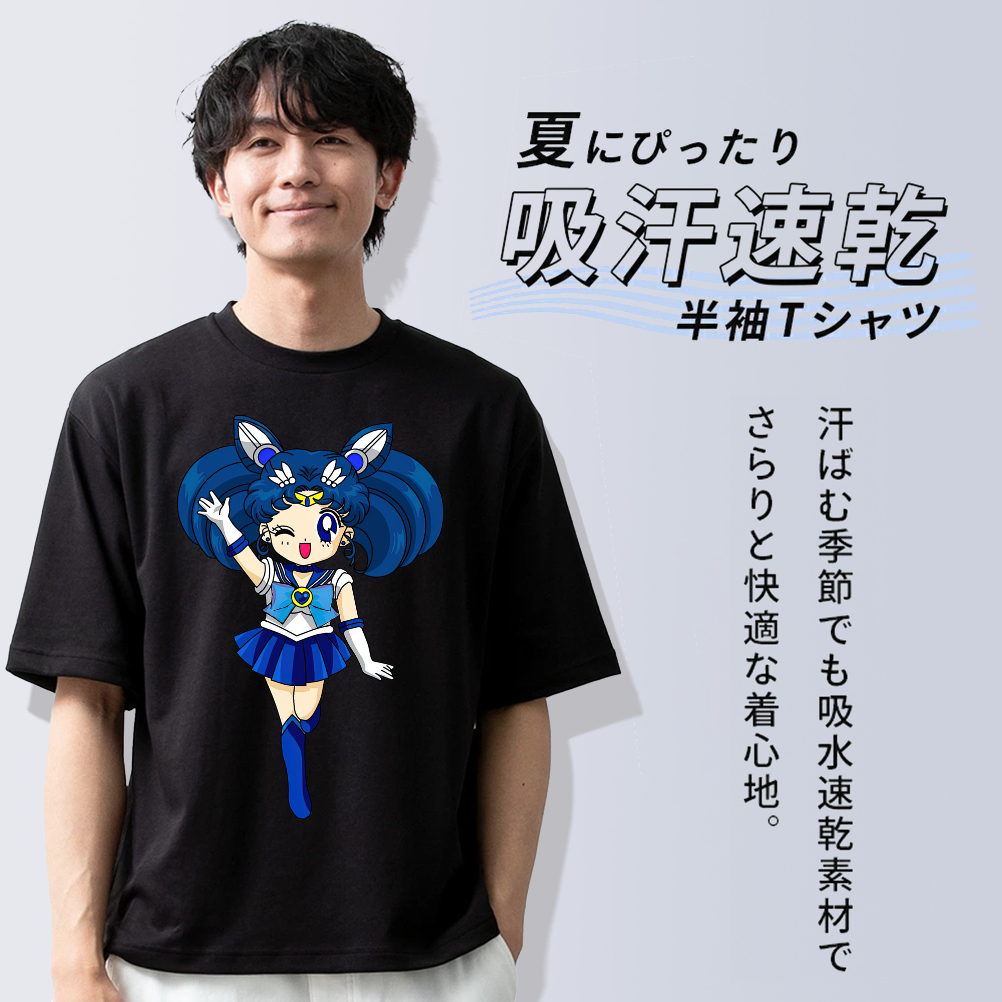 美少女戦士セーラームーン 水野 亜美 みずの あみ Sailor Moon Mizuno Ami 綿100％ メンズ半袖Tシャツ｜肌触りやわらか＆通気性