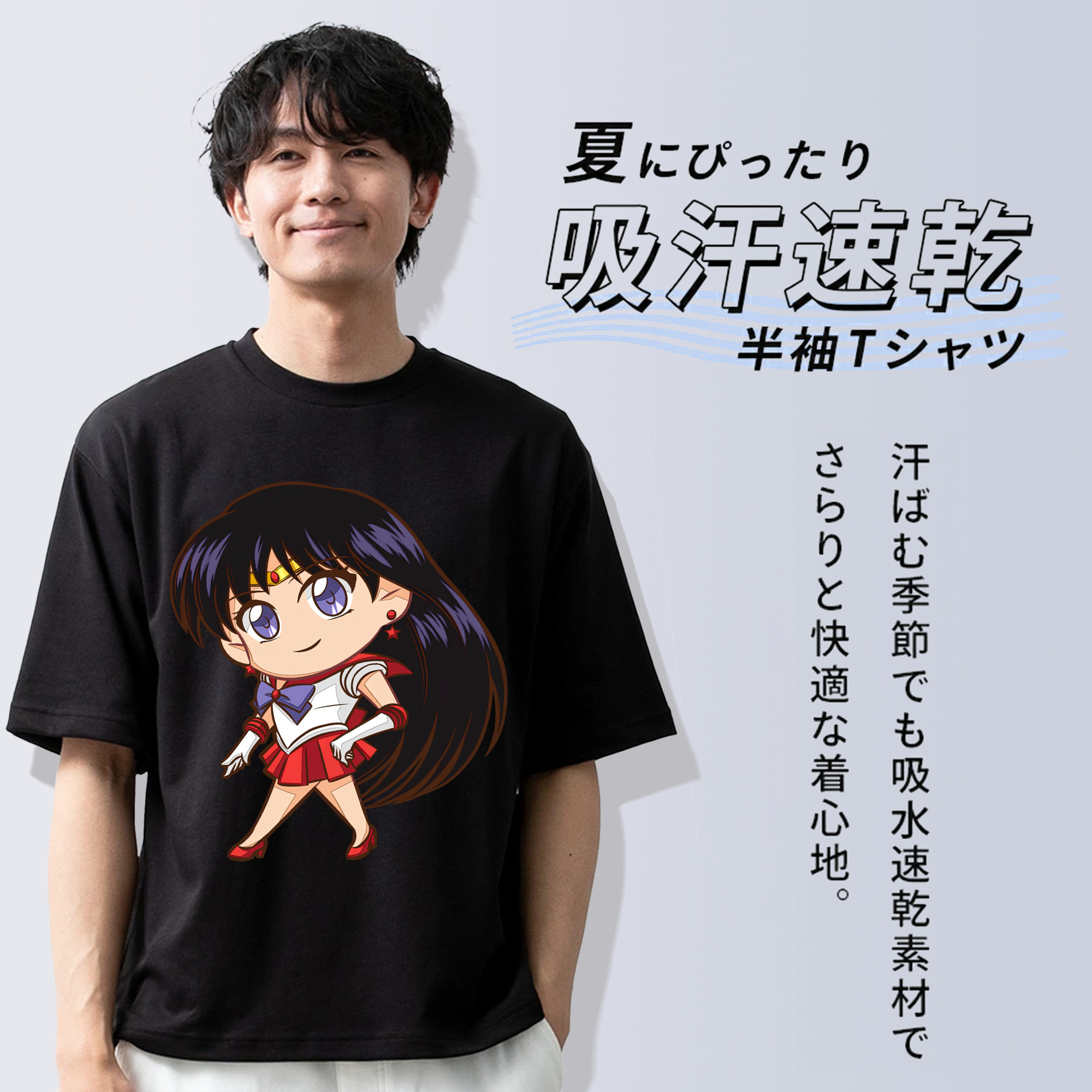 美少女戦士セーラームーン 火野レイ ひの レイ Sailor Moon Hino Rei （セーラーマーズ,Sailor Mars） 綿100％ メンズ半袖Tシャツ｜肌触りやわらか＆通気性