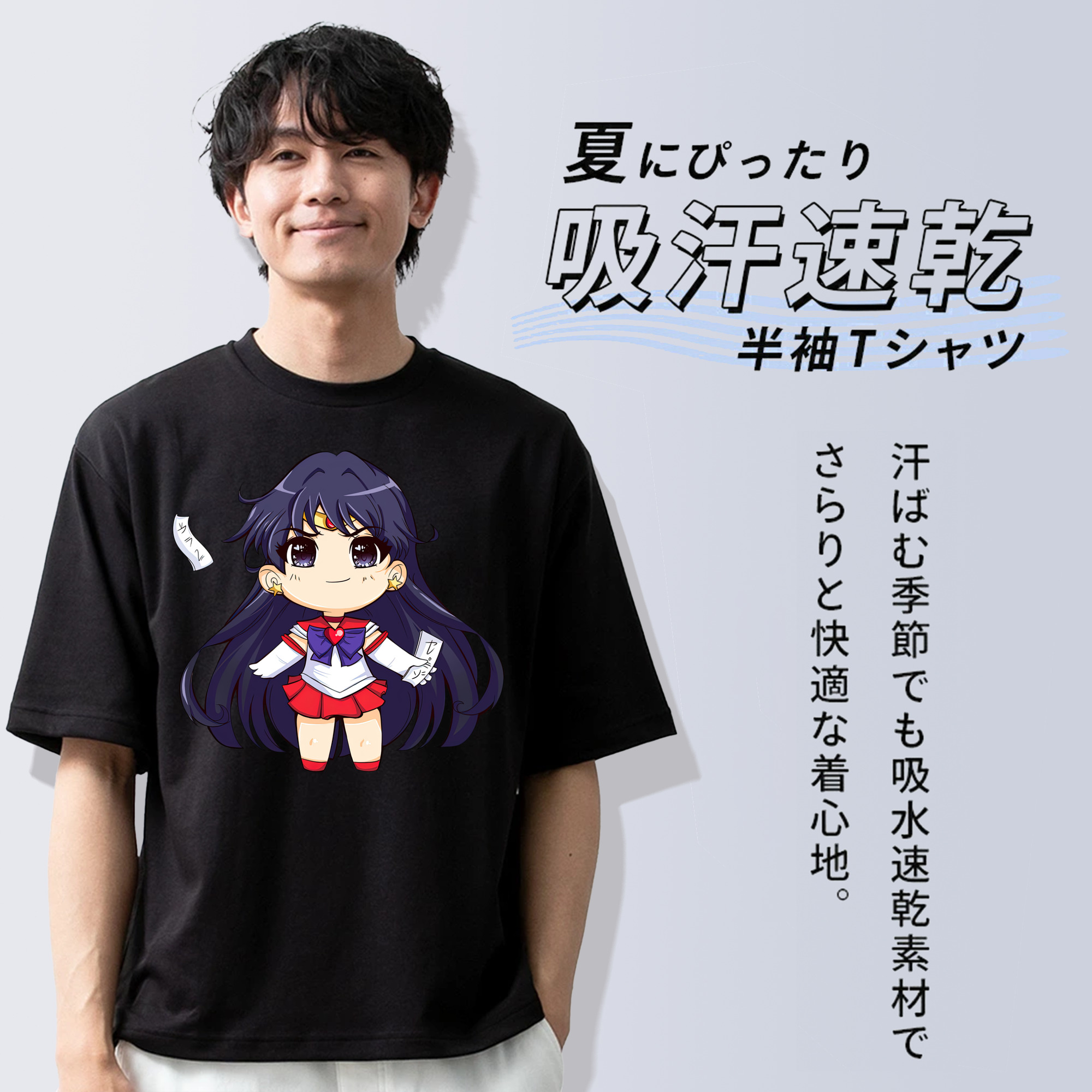 美少女戦士セーラームーン 火野レイ ひの レイ Sailor Moon Hino Rei （セーラーマーズ,Sailor Mars） 綿100％ メンズ半袖Tシャツ｜肌触りやわらか＆通気性