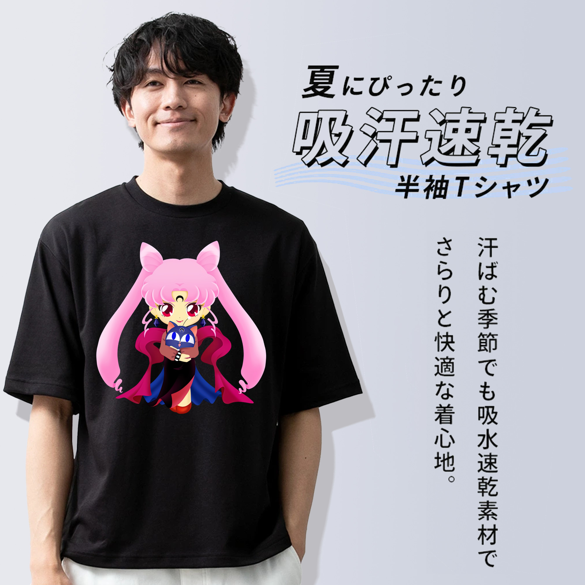 美少女戦士セーラームーン ちびうさ Sailor Moon Chibiusa Tsukino Usagi Small Lady Serenity 綿100％ メンズ半袖Tシャツ｜肌触りやわらか＆通気性