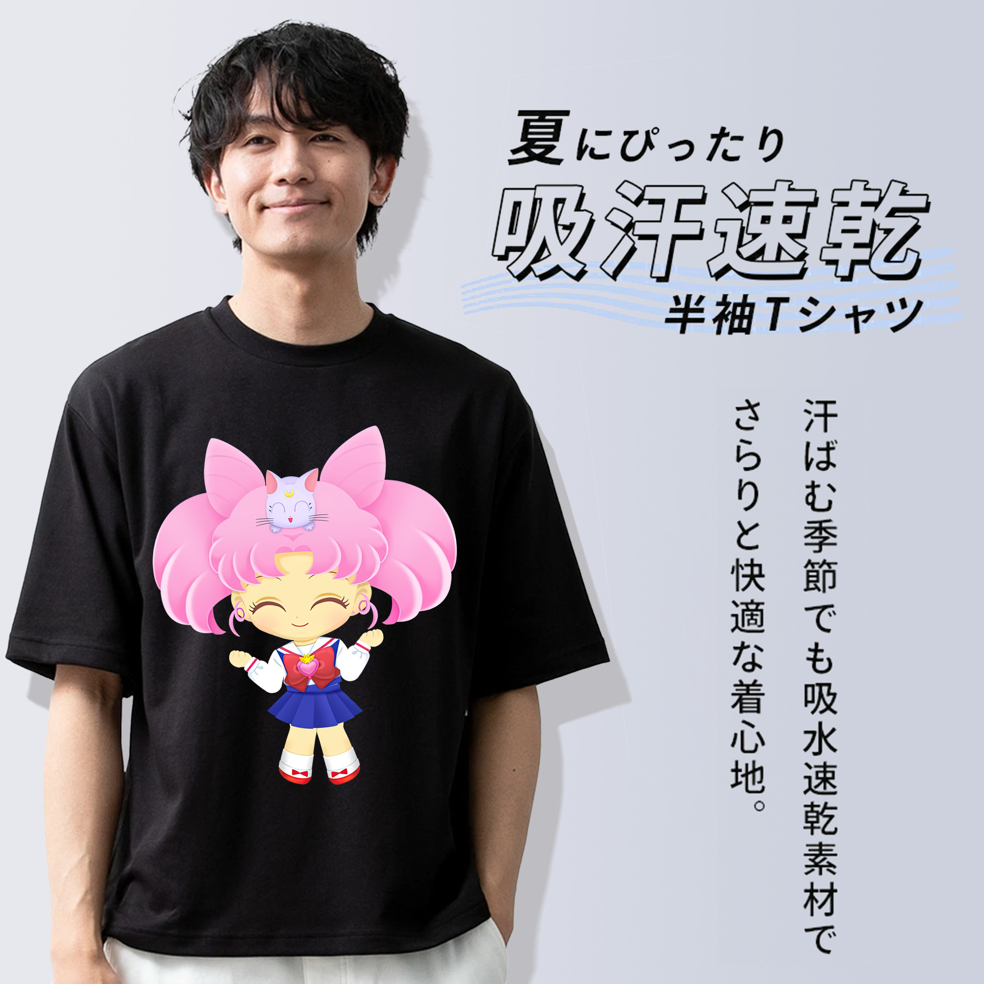 美少女戦士セーラームーン ちびうさ Sailor Moon Chibiusa Tsukino Usagi Small Lady Serenity 綿100％ メンズ半袖Tシャツ｜肌触りやわらか＆通気性