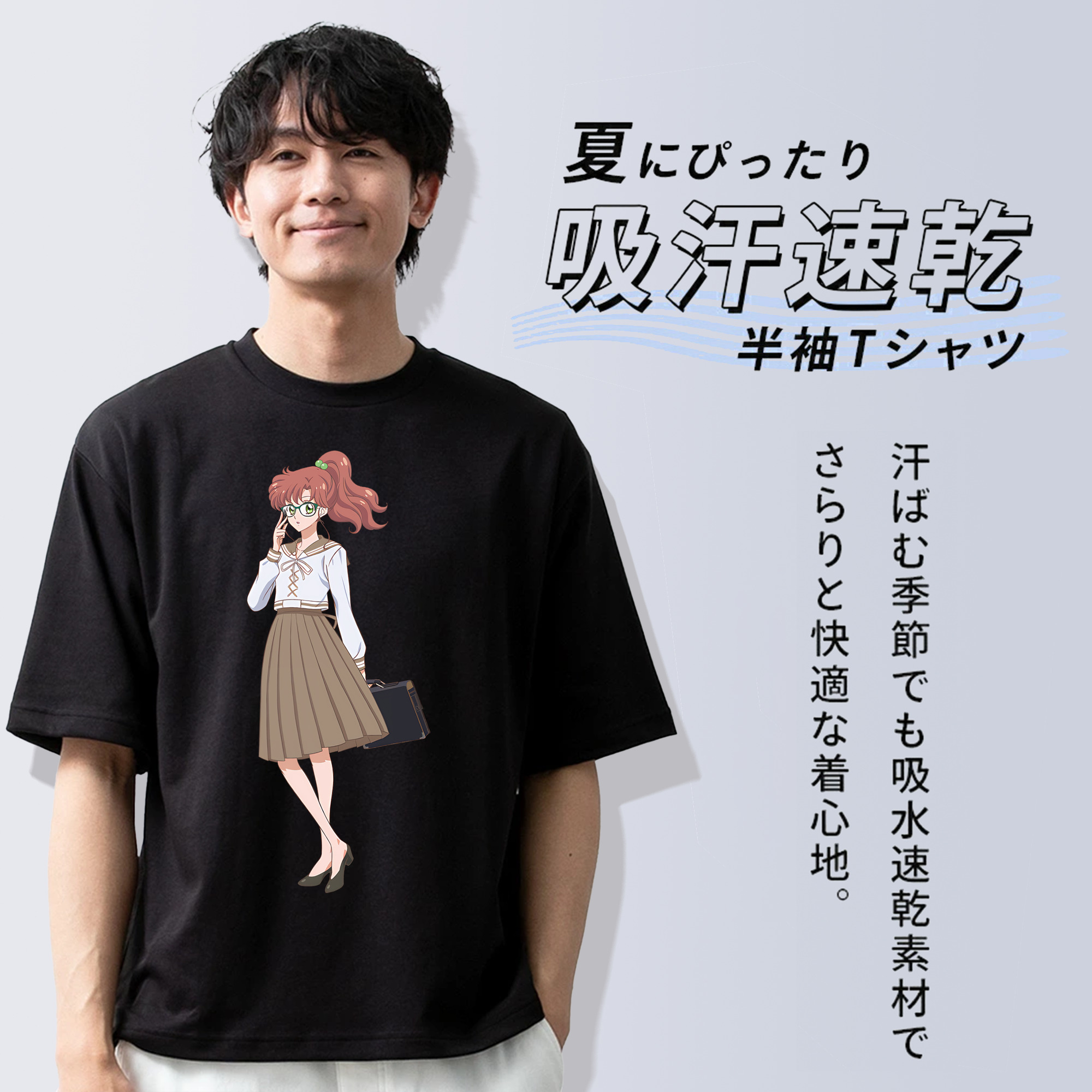 美少女戦士セーラームーン 木野 まこと きの まこと Sailor Moon Kino Makoto （セーラージュピター；Sailor Jupiter） 綿100％ メンズ半袖Tシャツ｜肌触りやわらか＆通気性