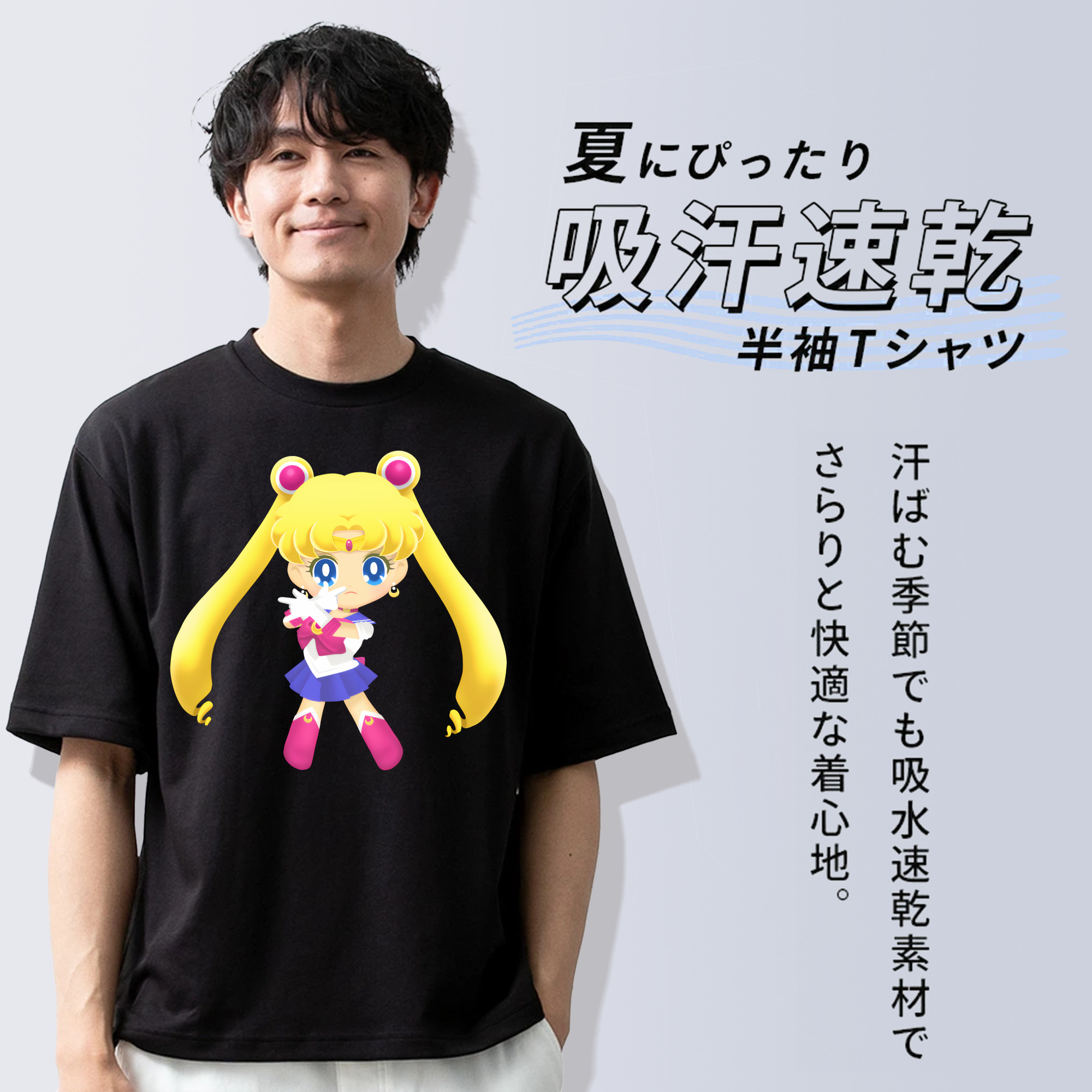 美少女戦士セーラームーン 月野 うさぎ つきの うさぎ Sailor Moon Tsukino Usagi 綿100％ メンズ半袖Tシャツ｜肌触りやわらか＆通気性