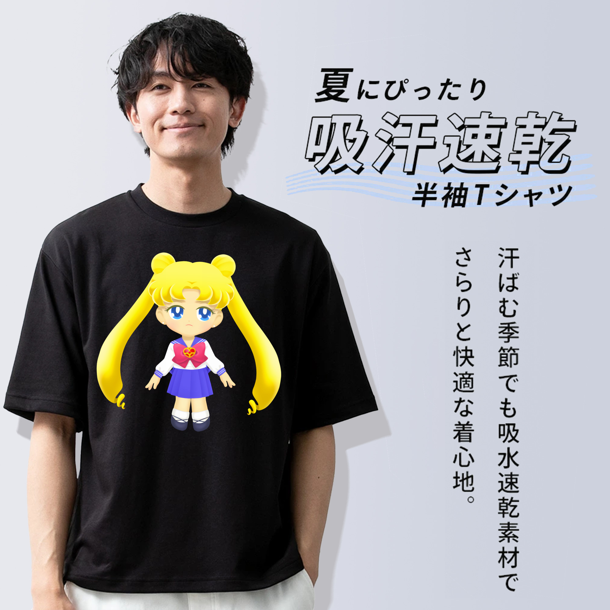 美少女戦士セーラームーン 愛野 美奈子 あいの みなこ Sailor Moon Aino Minako 綿100％ メンズ半袖Tシャツ｜肌触りやわらか＆通気性
