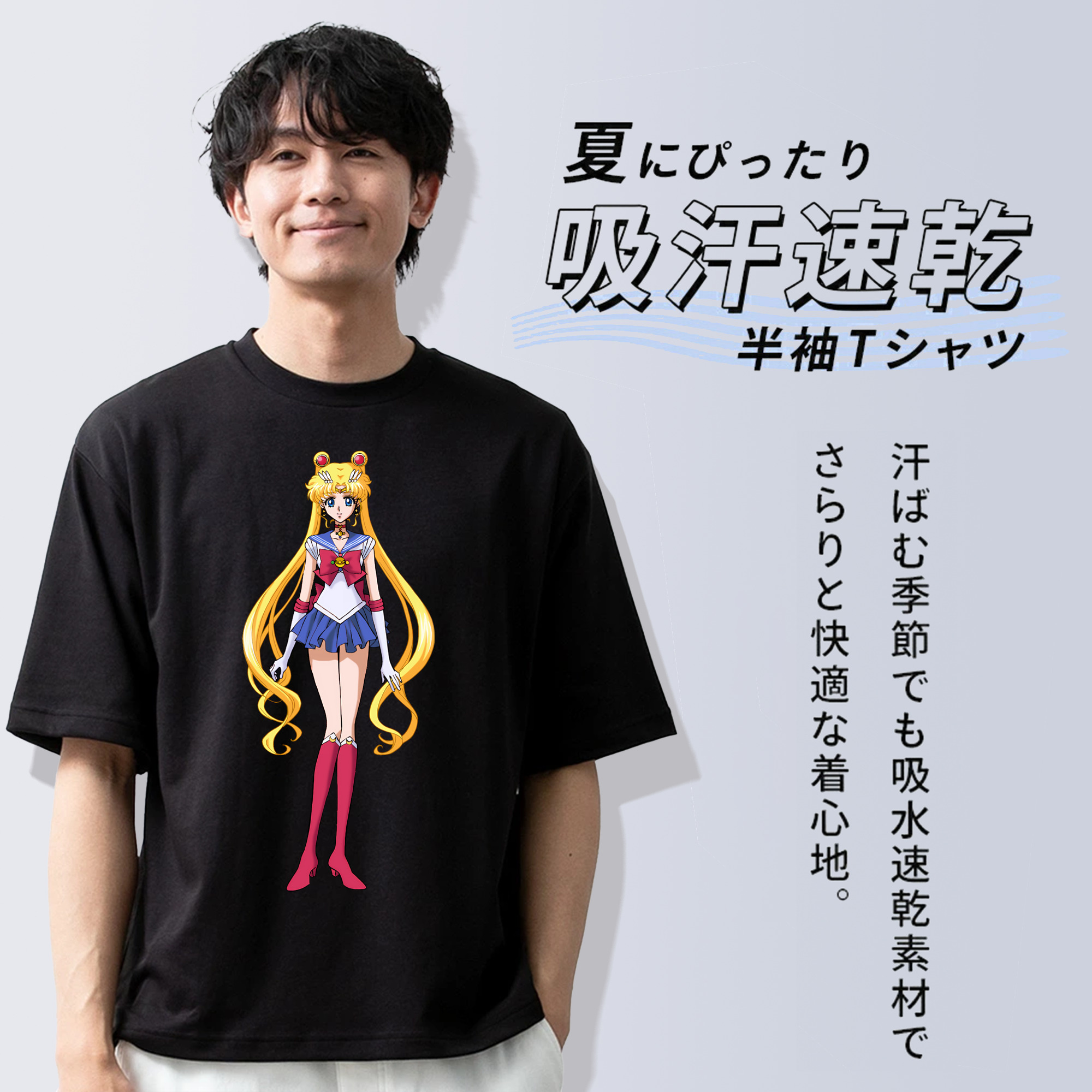 美少女戦士セーラームーン 月野 うさぎ つきの うさぎ Sailor Moon Tsukino Usagi 綿100％ メンズ半袖Tシャツ｜肌触りやわらか＆通気性
