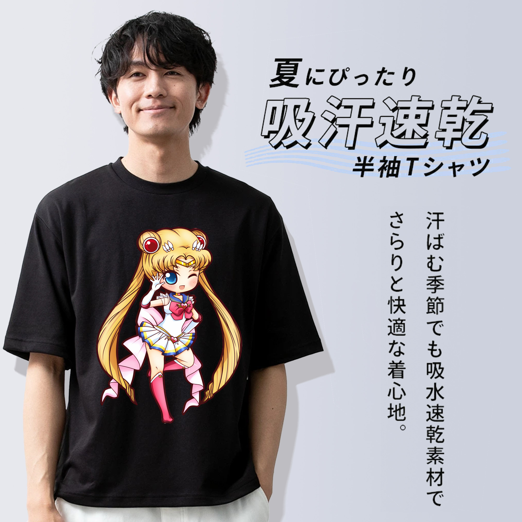 美少女戦士セーラームーン 月野 うさぎ つきの うさぎ Sailor Moon Tsukino Usagi 綿100％ メンズ半袖Tシャツ｜肌触りやわらか＆通気性