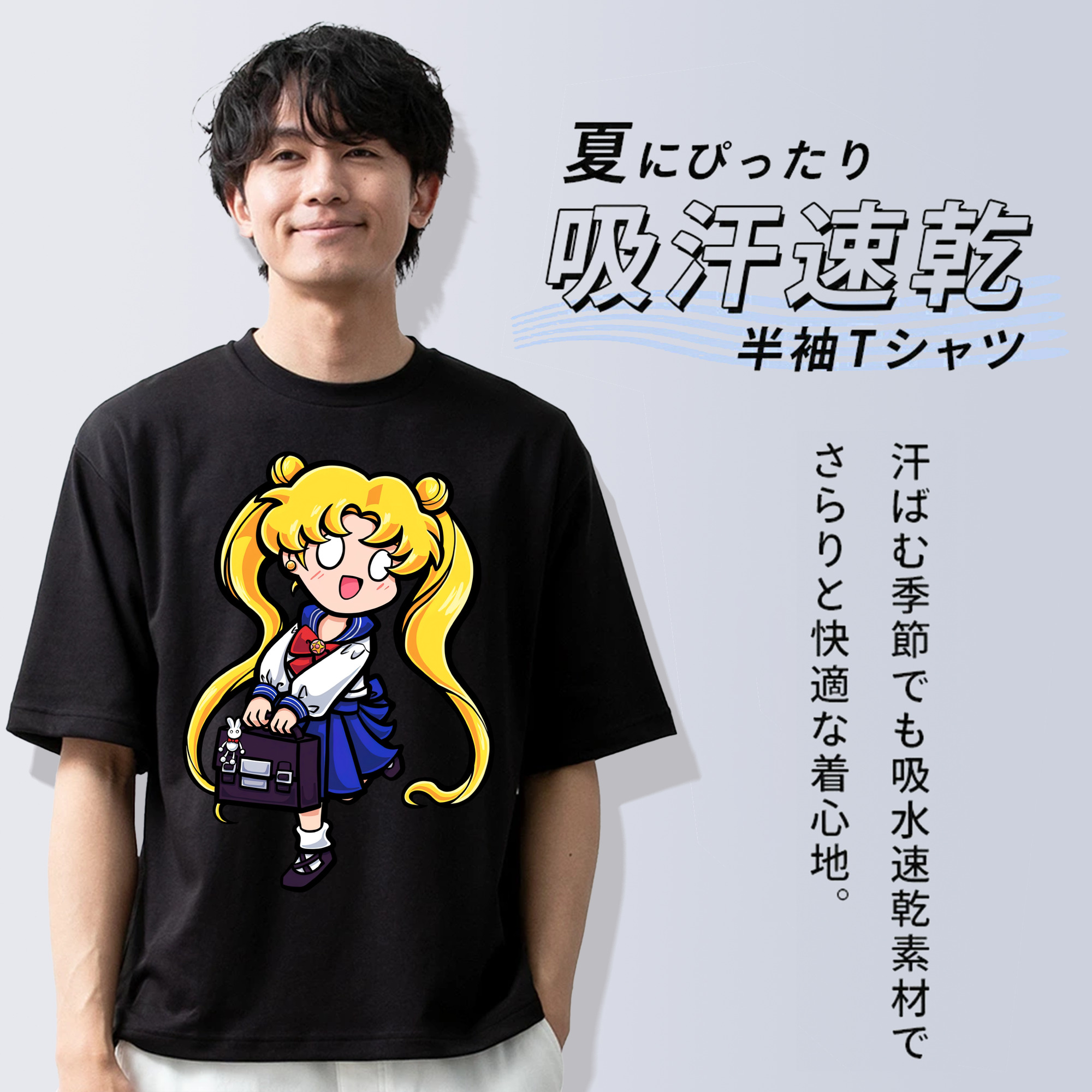 美少女戦士セーラームーン 愛野 美奈子 あいの みなこ Sailor Moon Aino Minako 綿100％ メンズ半袖Tシャツ｜肌触りやわらか＆通気性