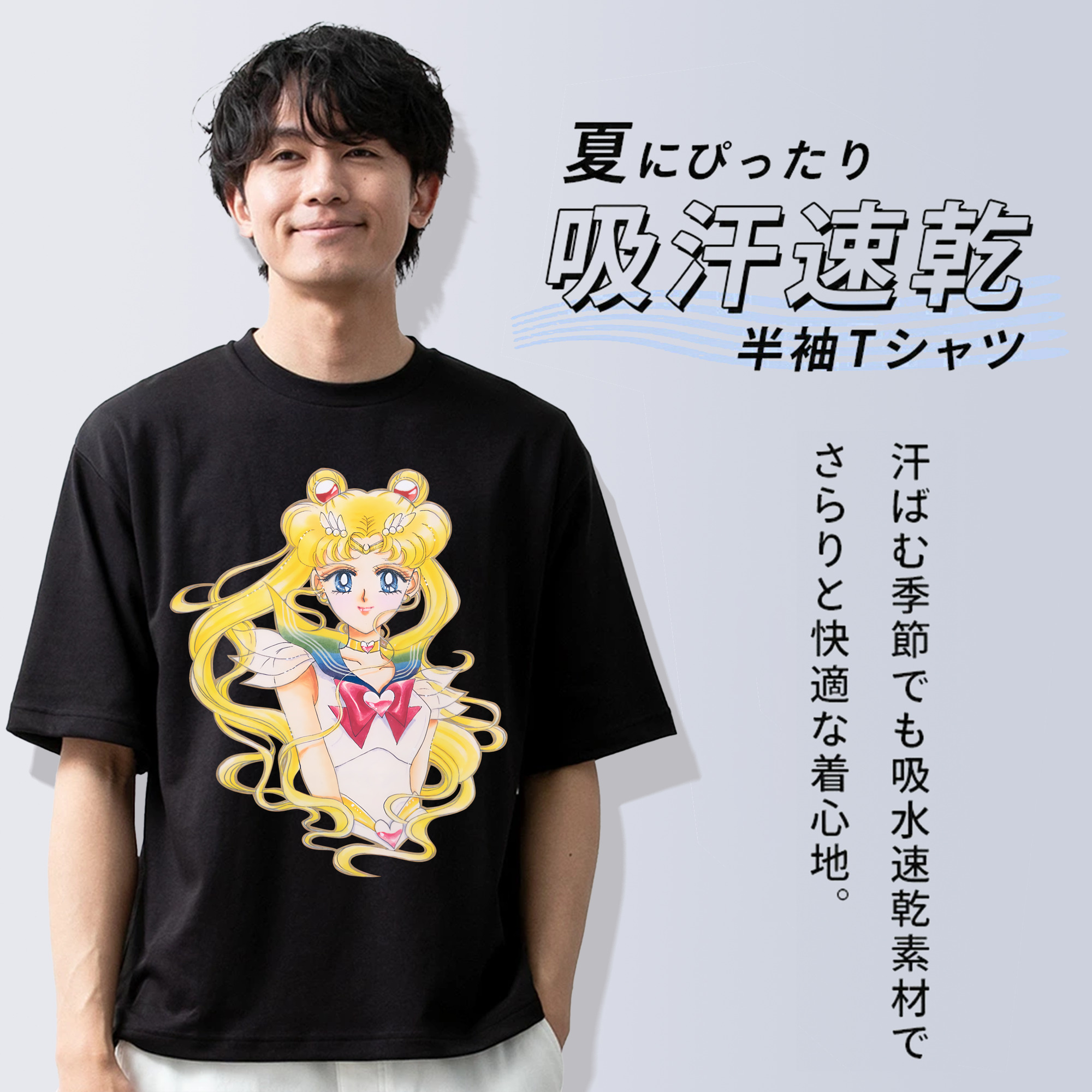 美少女戦士セーラームーン 月野 うさぎ つきの うさぎ Sailor Moon Tsukino Usagi 綿100％ メンズ半袖Tシャツ｜肌触りやわらか＆通気性