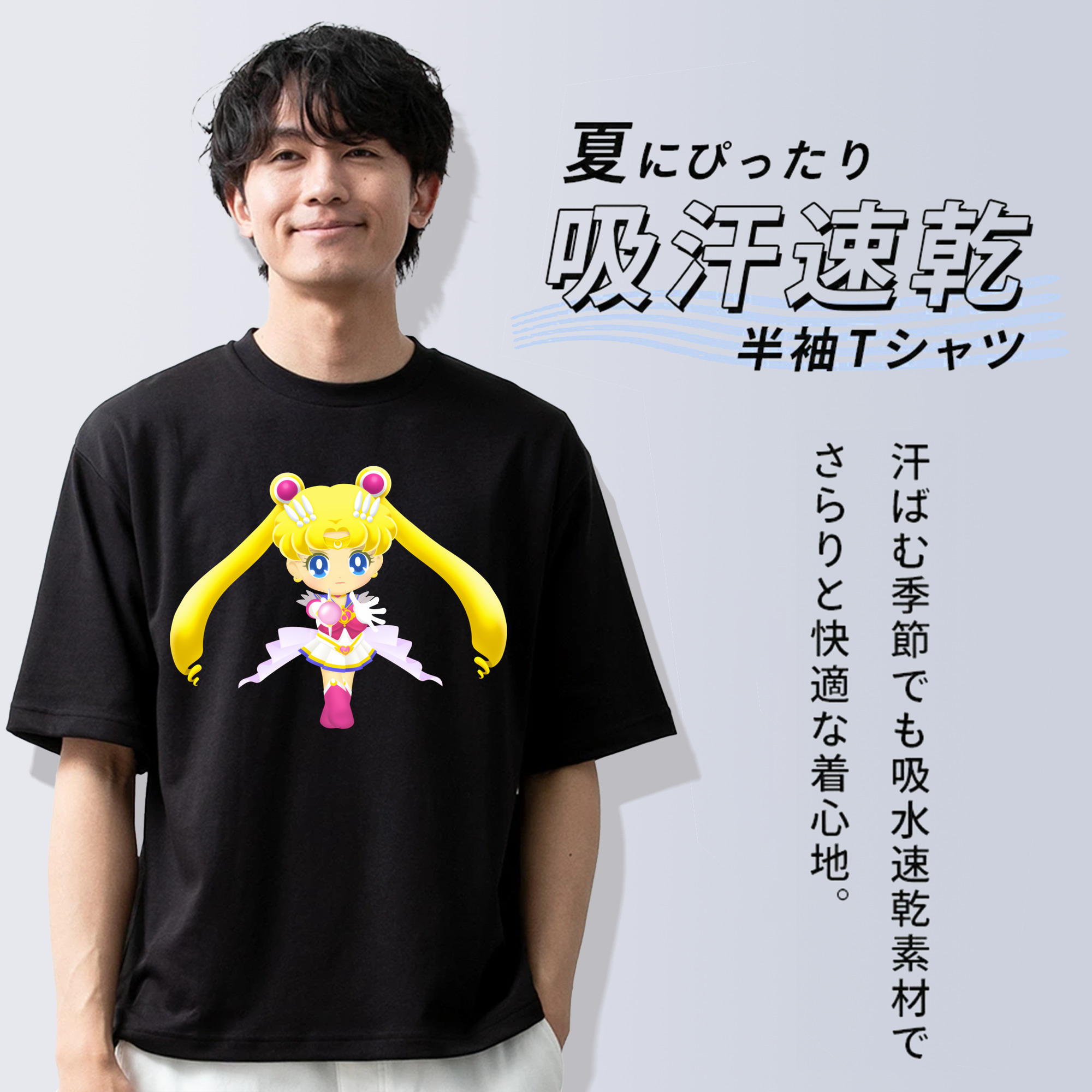美少女戦士セーラームーン 月野 うさぎ つきの うさぎ Sailor Moon Tsukino Usagi 綿100％ メンズ半袖Tシャツ｜肌触りやわらか＆通気性