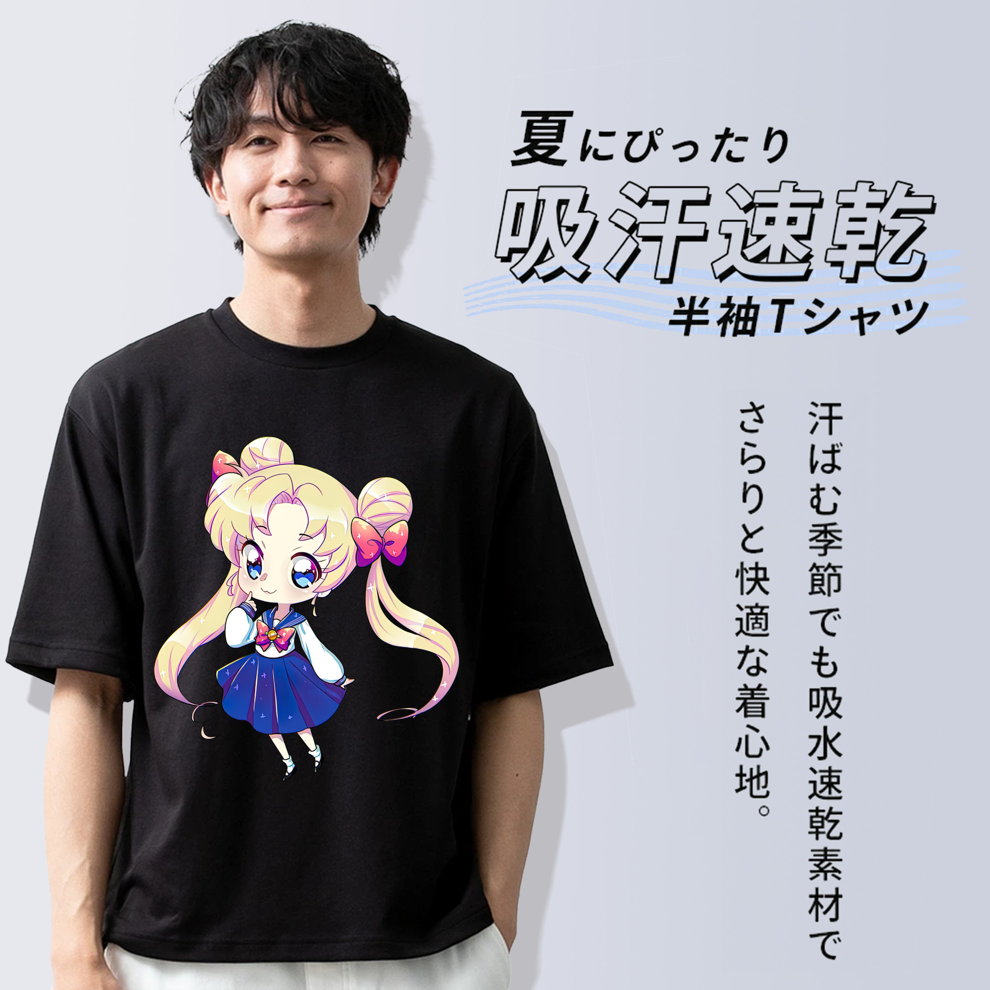 美少女戦士セーラームーン 月野 うさぎ つきの うさぎ Sailor Moon Tsukino Usagi 綿100％ メンズ半袖Tシャツ｜肌触りやわらか＆通気性