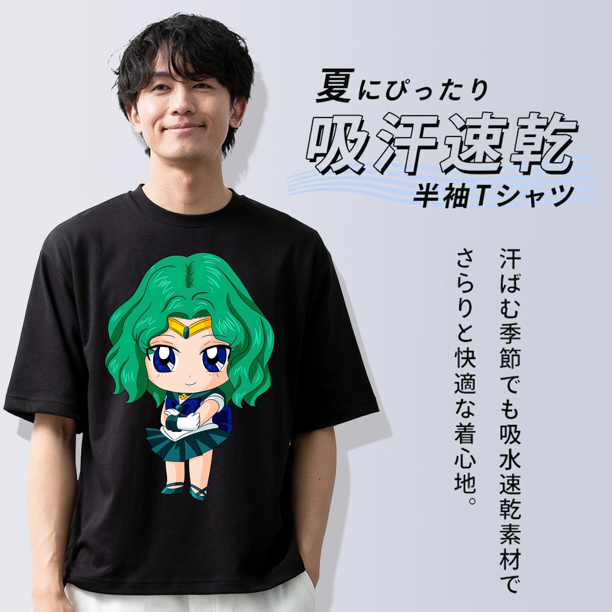 美少女戦士セーラームーン 海王 みちる（かいおう みちる） Sailor Moon Kaiou Michiru 綿100％ メンズ半袖Tシャツ｜肌触りやわらか＆通気性