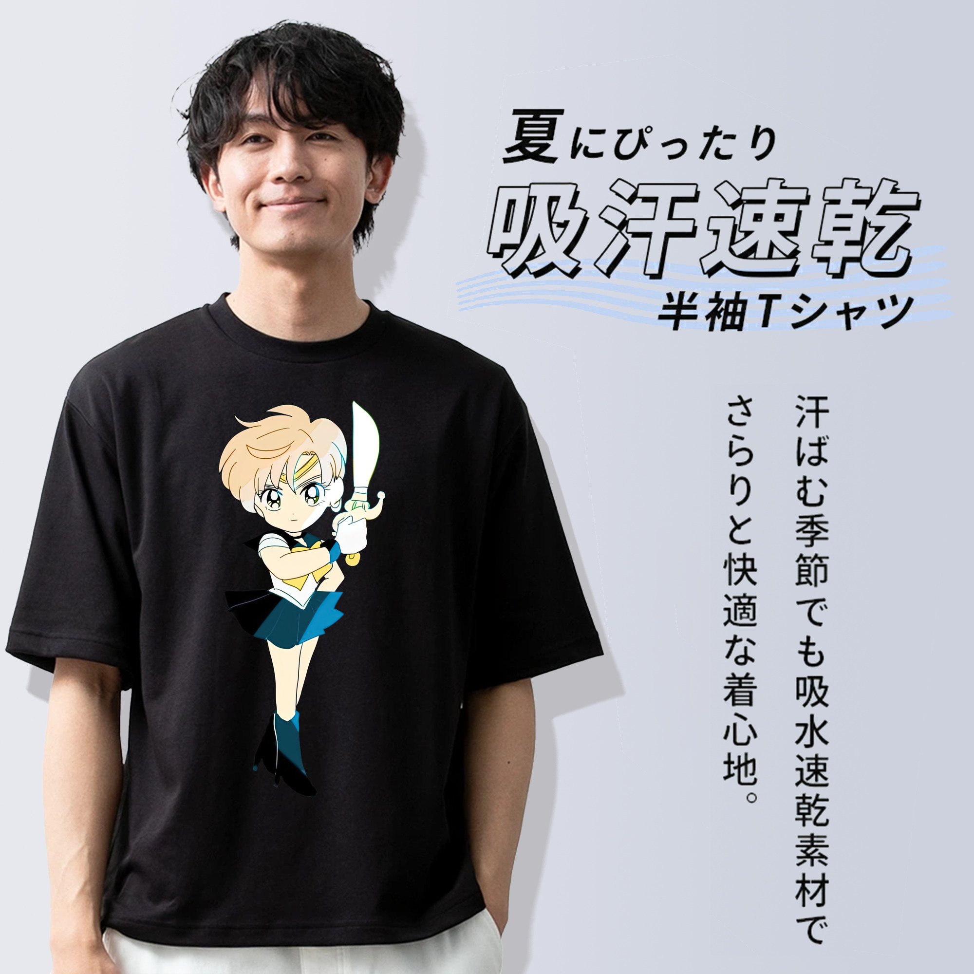 美少女戦士セーラームーン 天王はるか Sailor Moon Tenoh Haruka 綿100％ メンズ半袖Tシャツ｜肌触りやわらか＆通気性