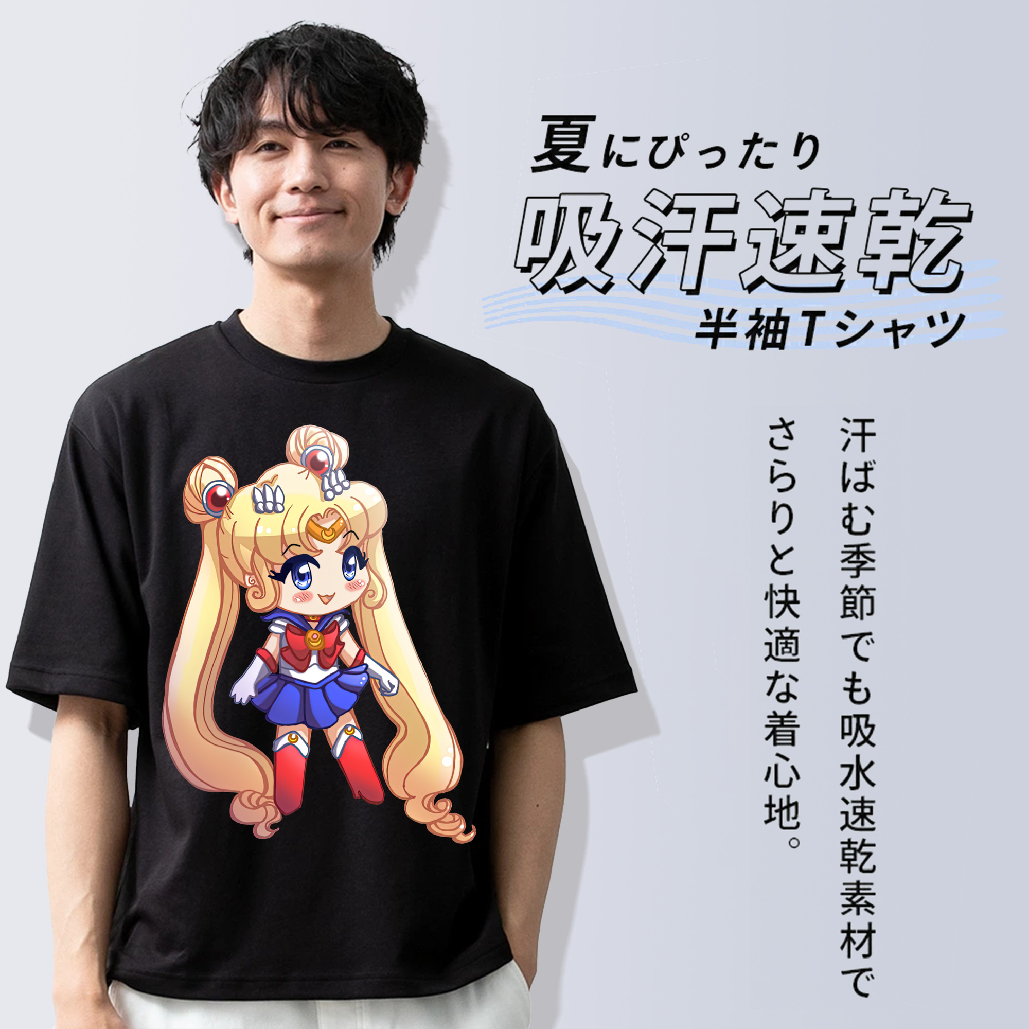 美少女戦士セーラームーン 月野 うさぎ つきの うさぎ Sailor Moon Tsukino Usagi 綿100％ メンズ半袖Tシャツ｜肌触りやわらか＆通気性