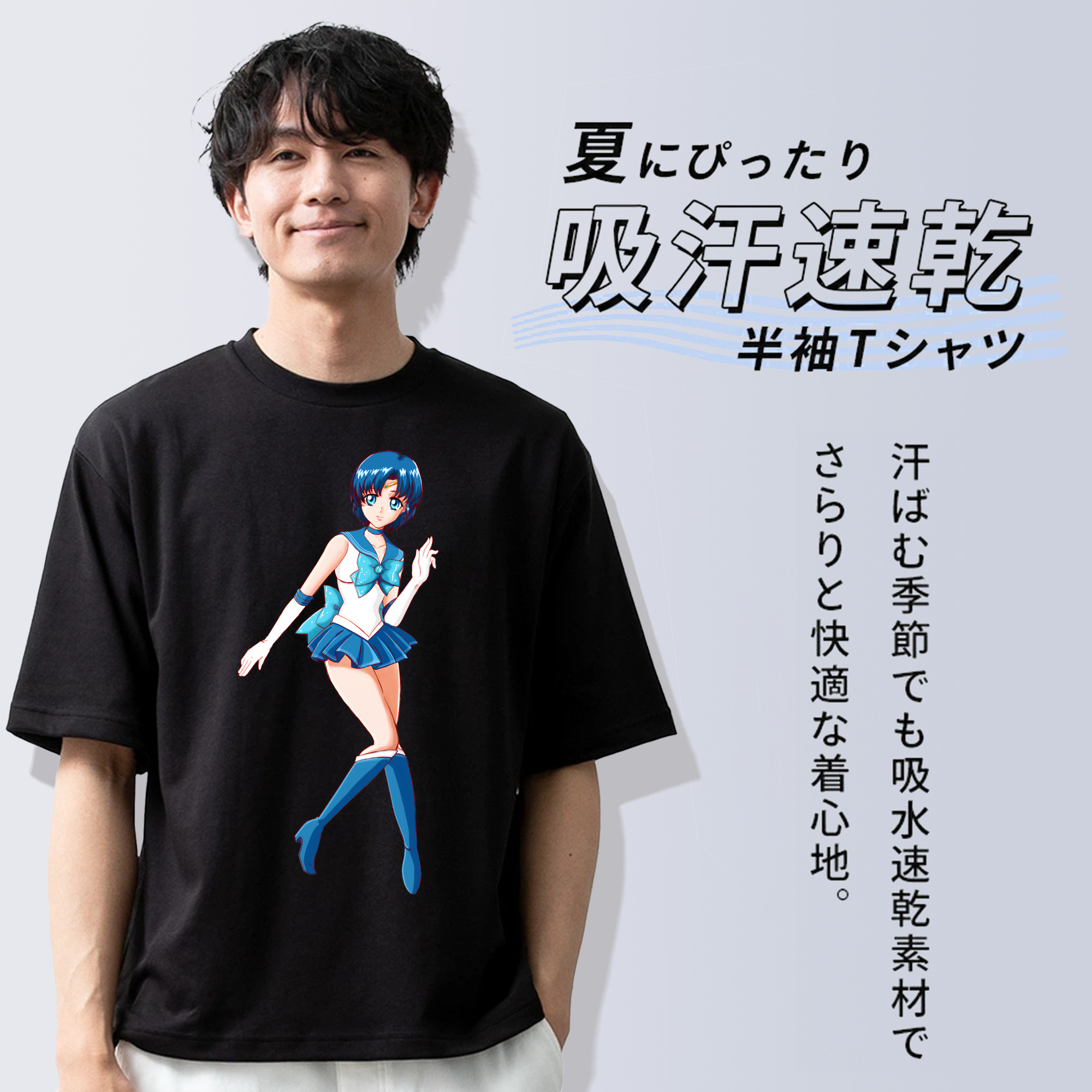 美少女戦士セーラームーン 水野 亜美 みずの あみ Sailor Moon Mizuno Ami 綿100％ メンズ半袖Tシャツ｜肌触りやわらか＆通気性