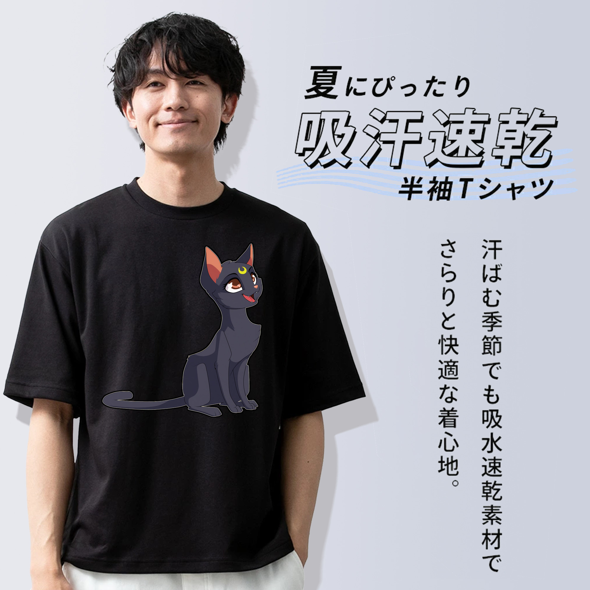 美少女戦士セーラームーン Sailor Moon 綿100％ メンズ半袖Tシャツ｜肌触りやわらか＆通気性