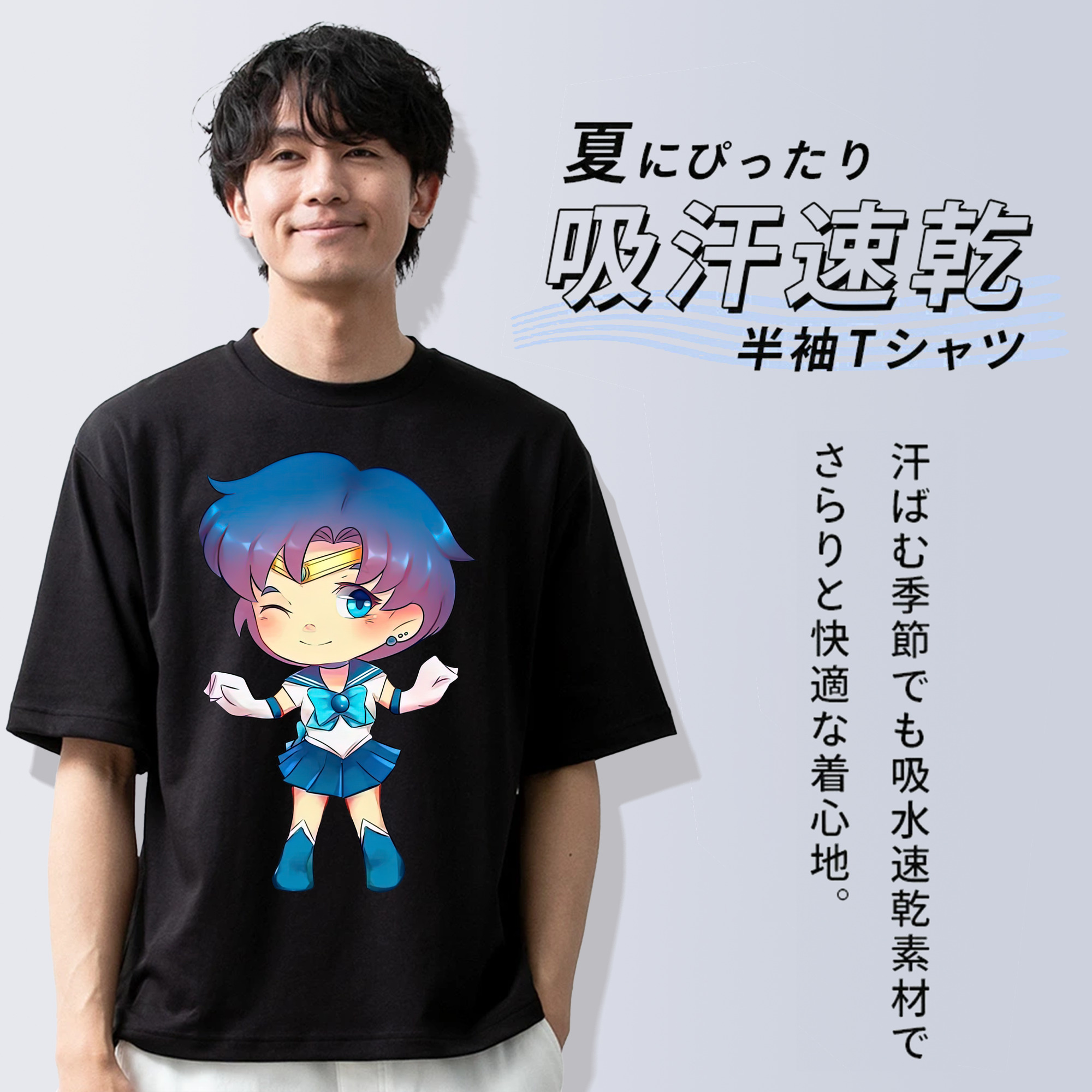 美少女戦士セーラームーン 水野 亜美 みずの あみ Sailor Moon Mizuno Ami 綿100％ メンズ半袖Tシャツ｜肌触りやわらか＆通気性