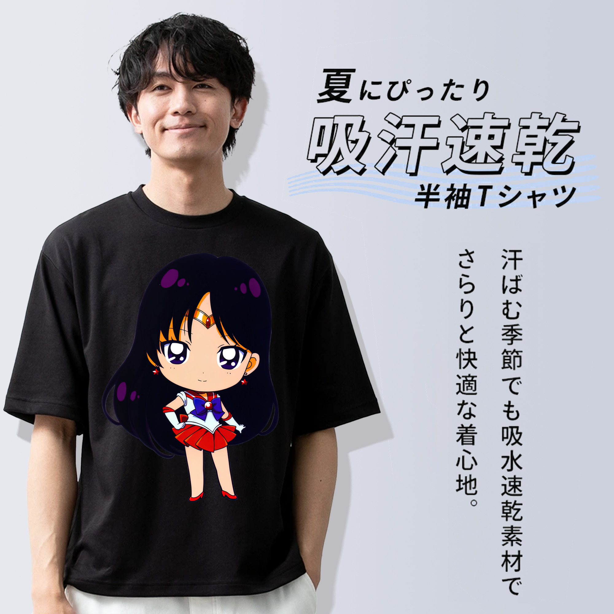 美少女戦士セーラームーン 火野レイ ひの レイ Sailor Moon Hino Rei （セーラーマーズ,Sailor Mars） 綿100％ メンズ半袖Tシャツ｜肌触りやわらか＆通気性