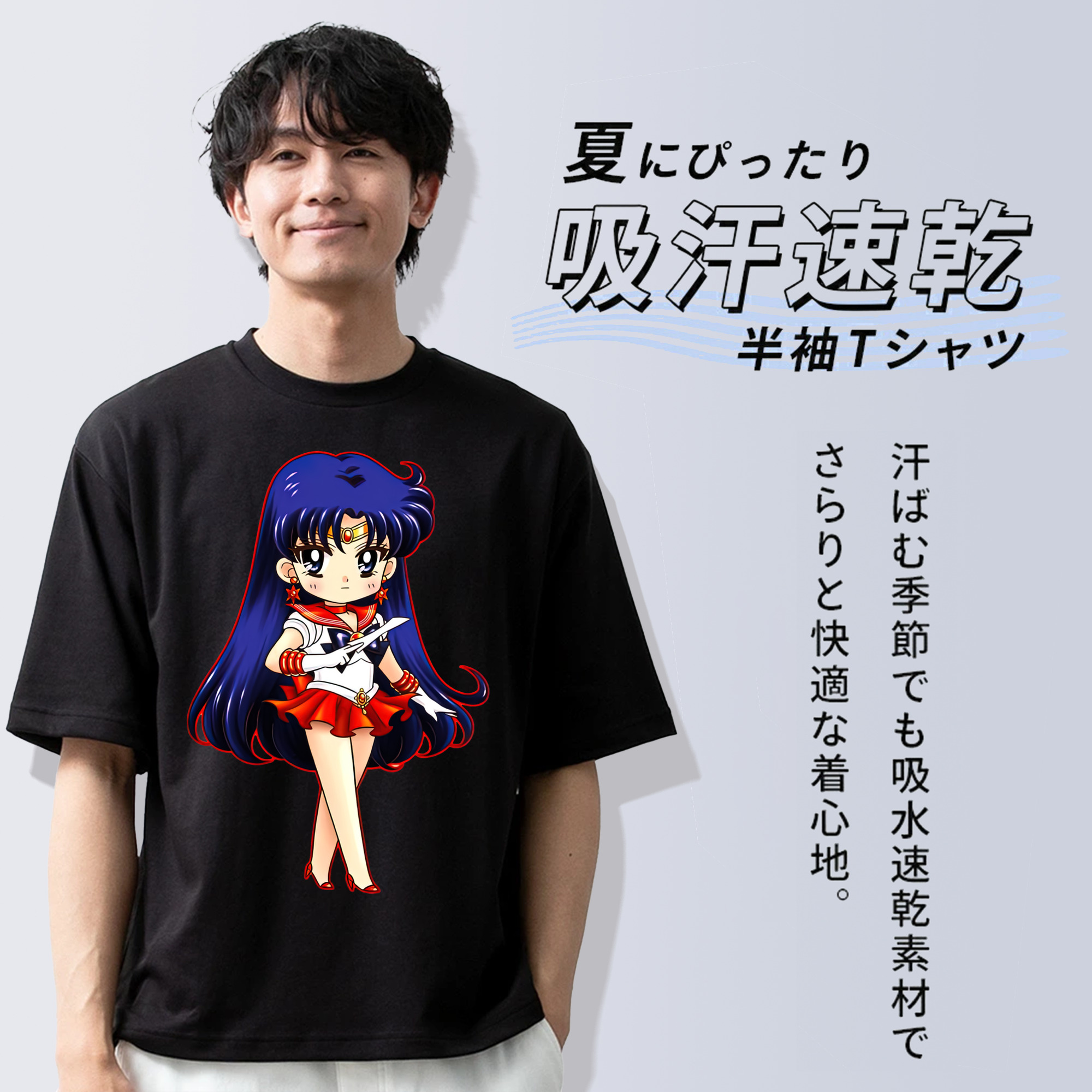 美少女戦士セーラームーン 火野レイ ひの レイ Sailor Moon Hino Rei （セーラーマーズ,Sailor Mars） 綿100％ メンズ半袖Tシャツ｜肌触りやわらか＆通気性