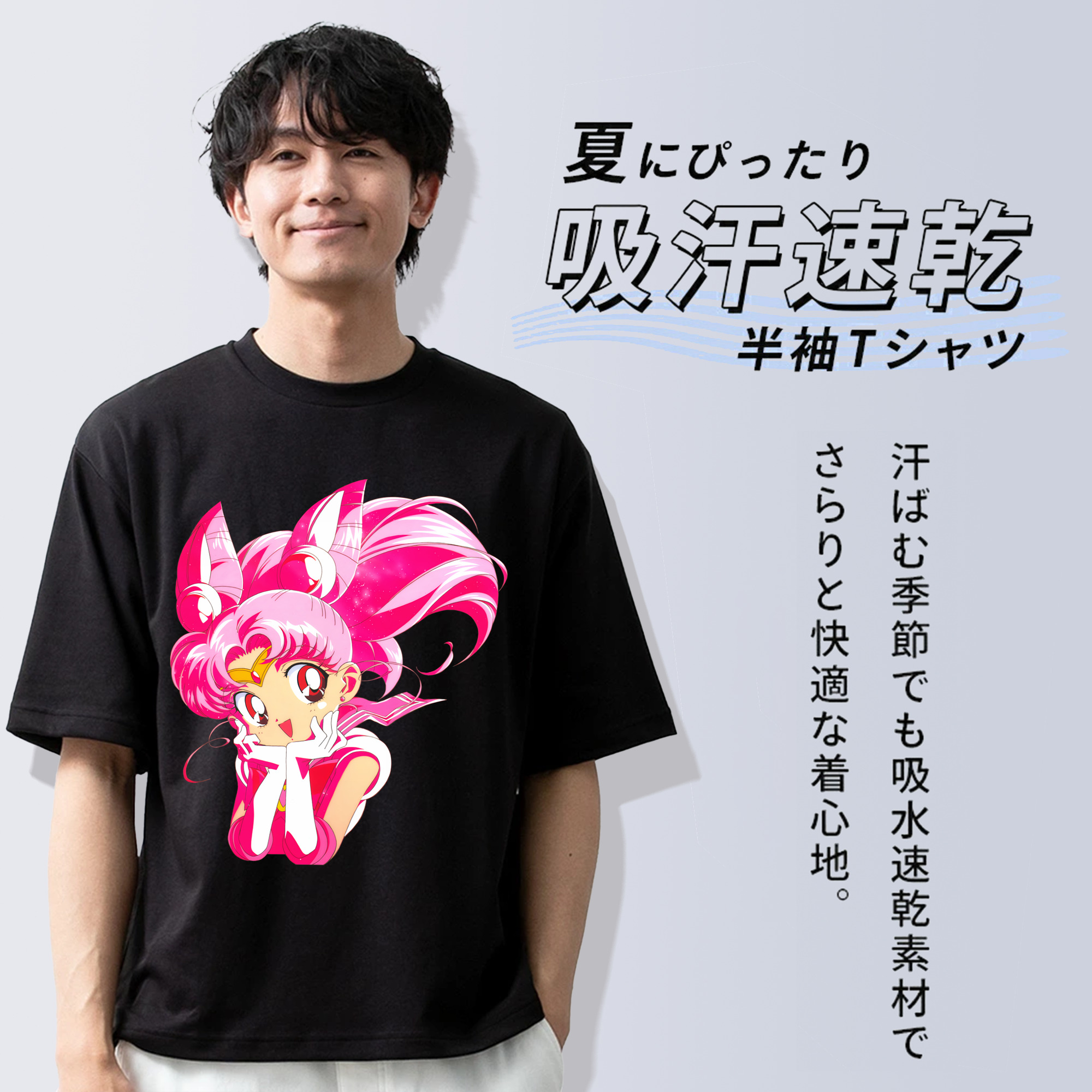 美少女戦士セーラームーン ちびうさ Sailor Moon Chibiusa Tsukino Usagi Small Lady Serenity 綿100％ メンズ半袖Tシャツ｜肌触りやわらか＆通気性