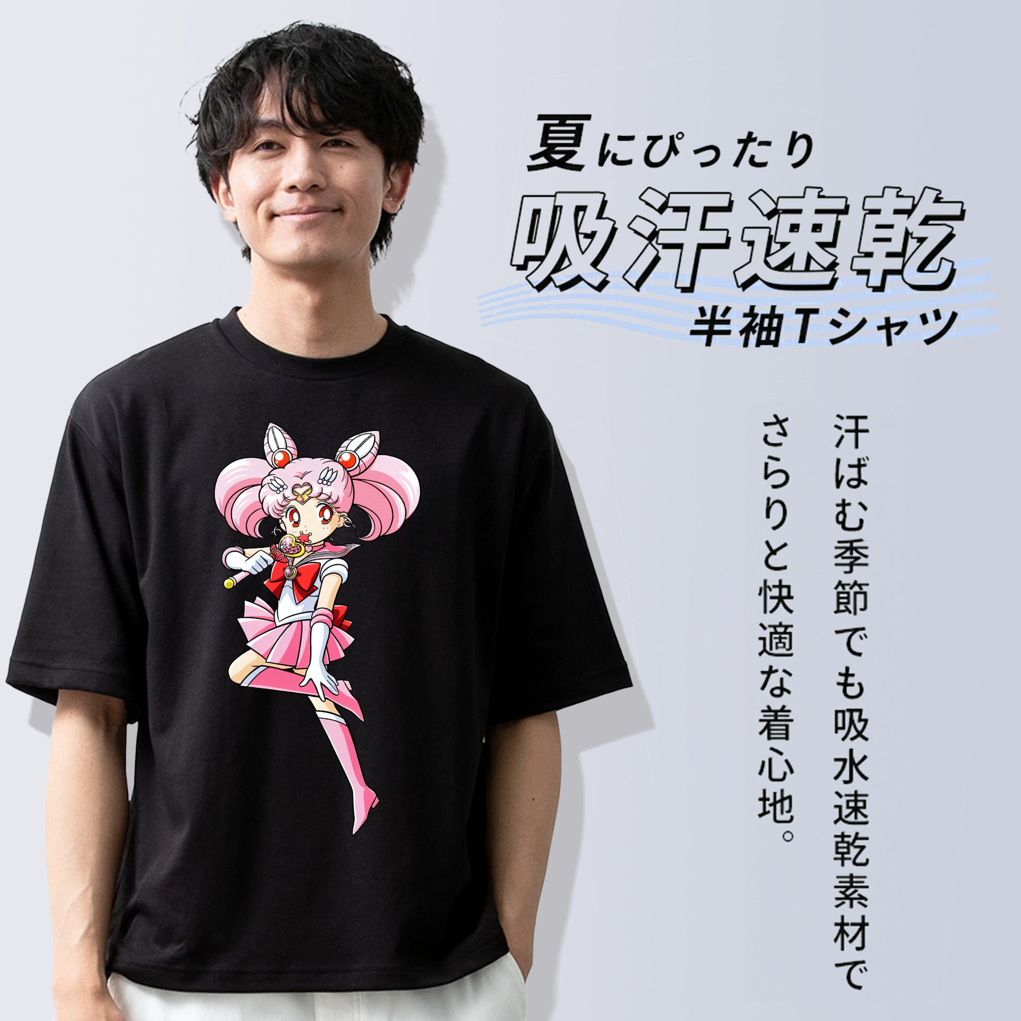 美少女戦士セーラームーン ちびうさ Sailor Moon Chibiusa Tsukino Usagi Small Lady Serenity 綿100％ メンズ半袖Tシャツ｜肌触りやわらか＆通気性