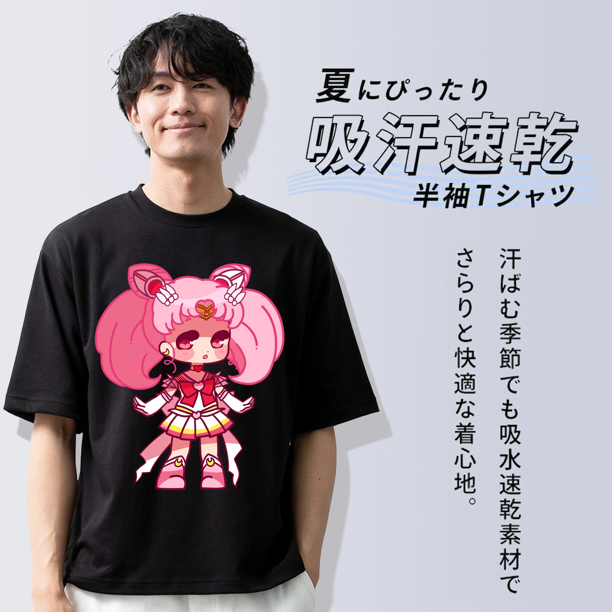 美少女戦士セーラームーン ちびうさ Sailor Moon Chibiusa Tsukino Usagi Small Lady Serenity 綿100％ メンズ半袖Tシャツ｜肌触りやわらか＆通気性