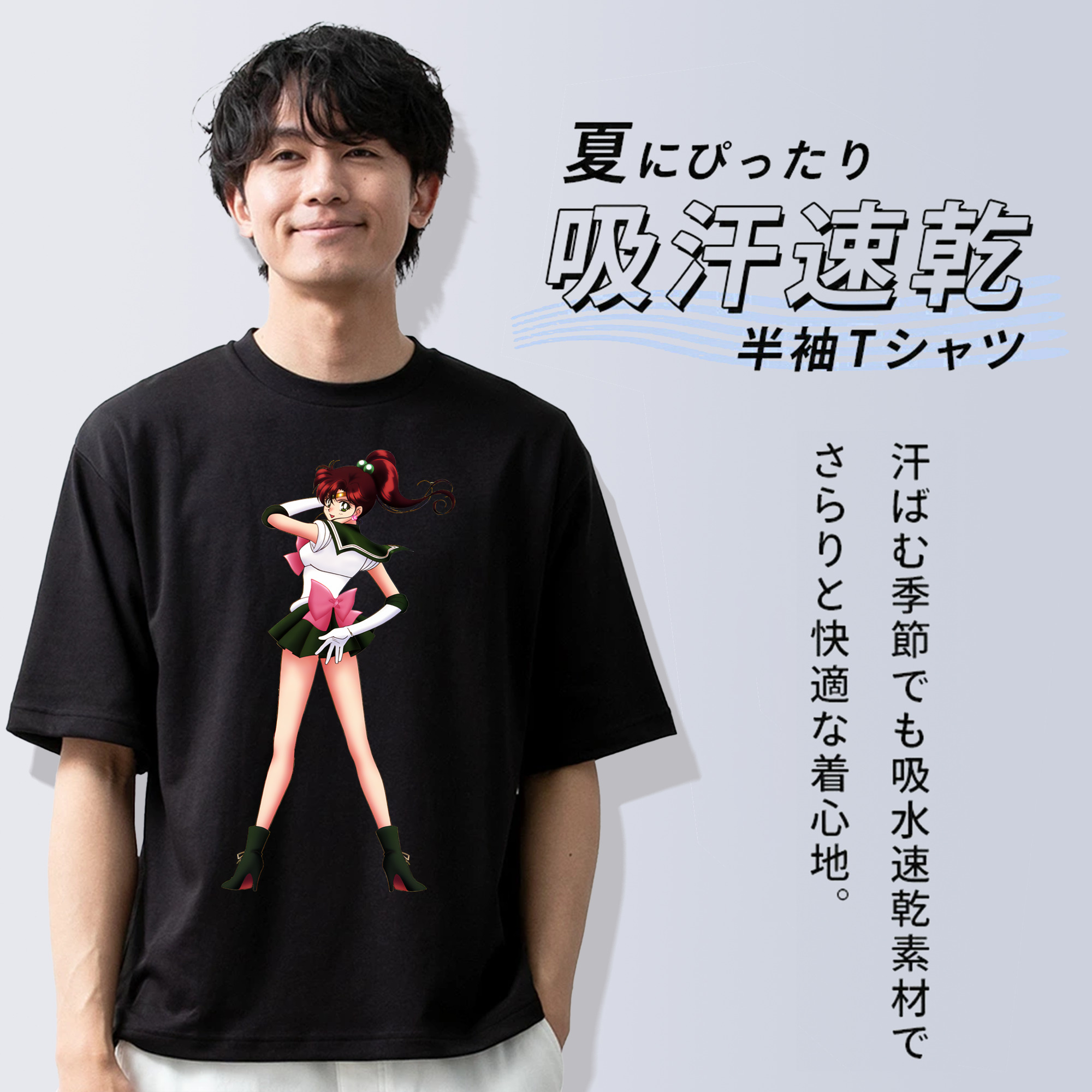美少女戦士セーラームーン 木野 まこと きの まこと Sailor Moon Kino Makoto （セーラージュピター；Sailor Jupiter） 綿100％ メンズ半袖Tシャツ｜肌触りやわらか＆通気性