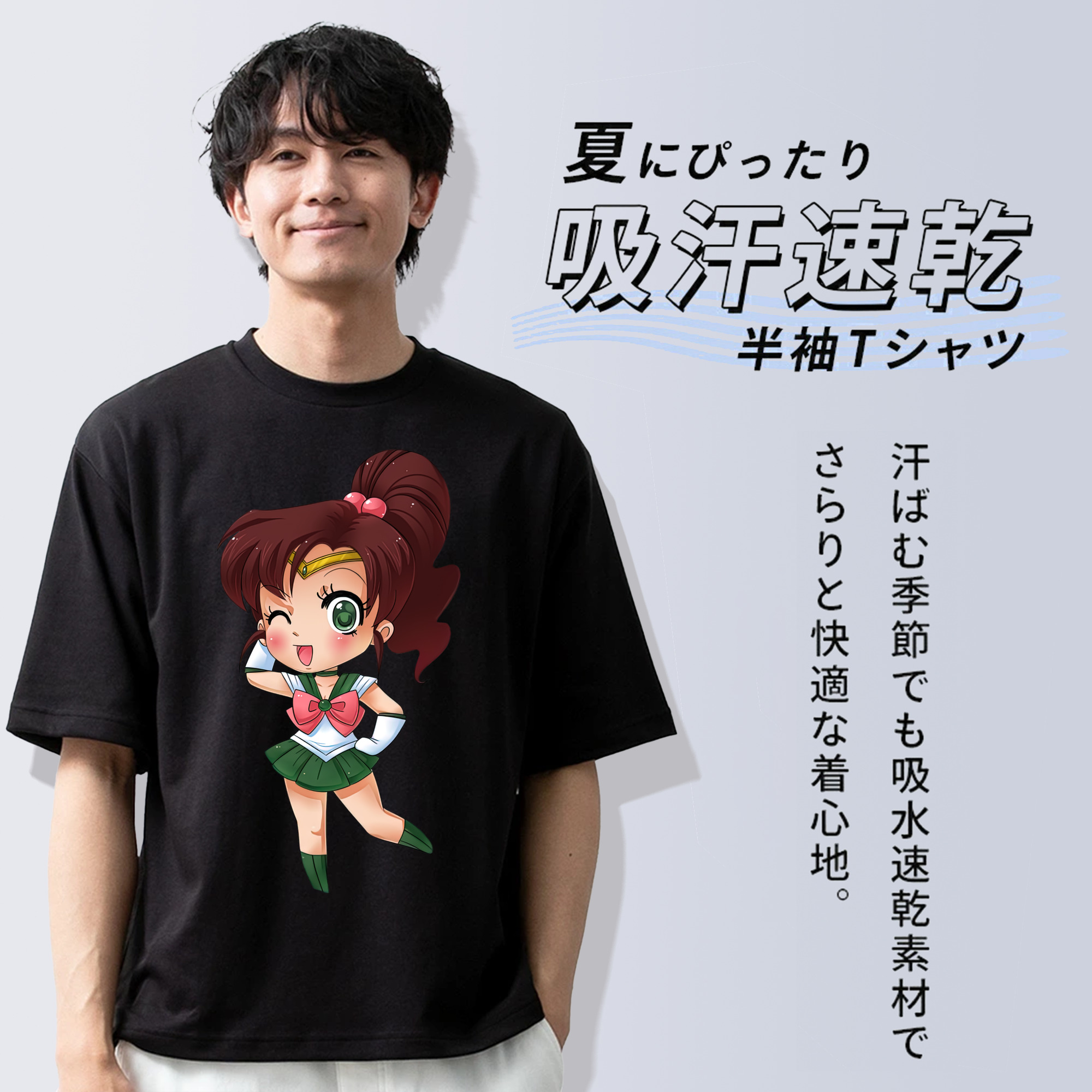 美少女戦士セーラームーン 木野 まこと きの まこと Sailor Moon Kino Makoto （セーラージュピター；Sailor Jupiter） 綿100％ メンズ半袖Tシャツ｜肌触りやわらか＆通気性