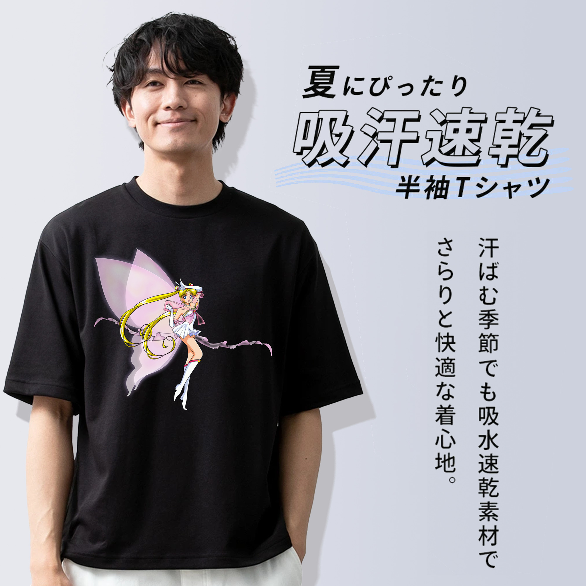 美少女戦士セーラームーン 月野 うさぎ つきの うさぎ Sailor Moon Tsukino Usagi 綿100％ メンズ半袖Tシャツ｜肌触りやわらか＆通気性