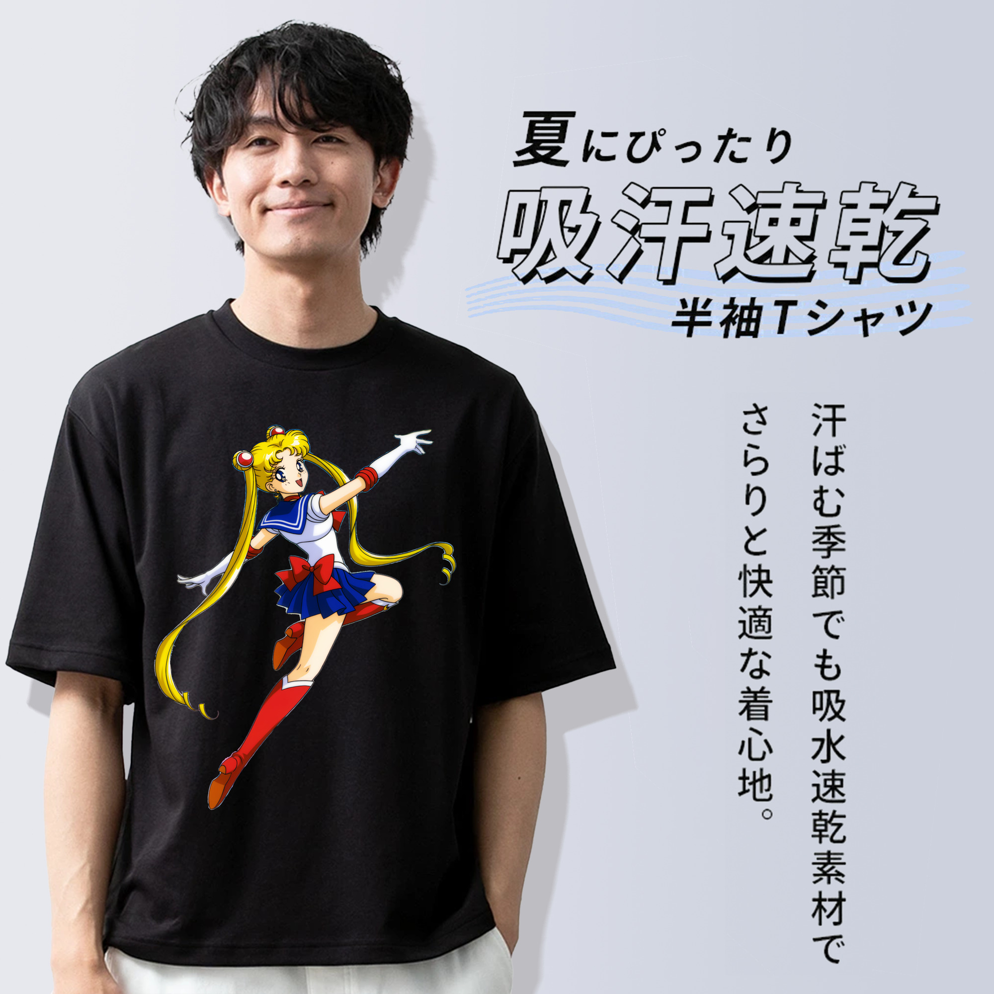 美少女戦士セーラームーン 月野 うさぎ つきの うさぎ Sailor Moon Tsukino Usagi 綿100％ メンズ半袖Tシャツ｜肌触りやわらか＆通気性