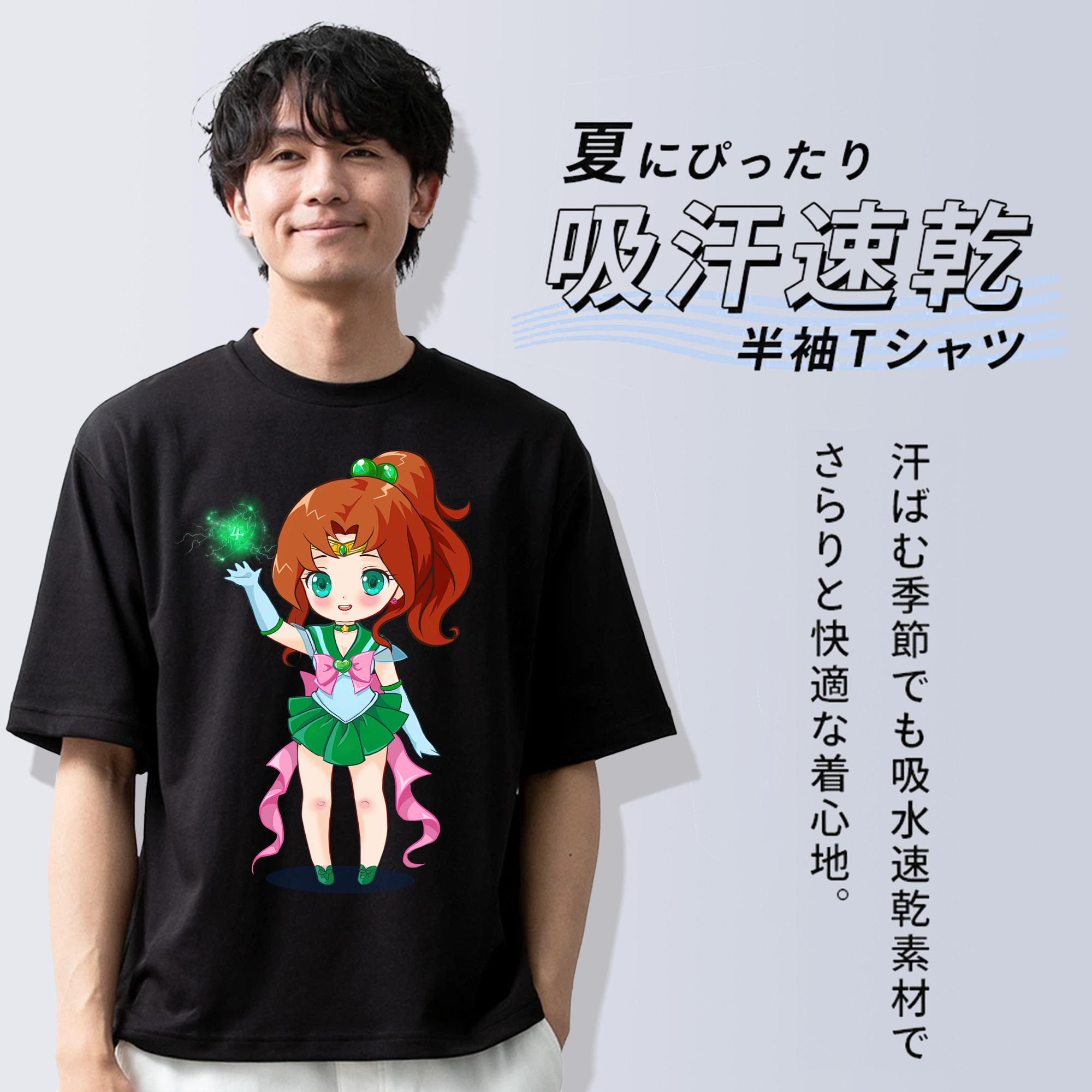 美少女戦士セーラームーン 木野 まこと きの まこと Sailor Moon Kino Makoto （セーラージュピター；Sailor Jupiter） 綿100％ メンズ半袖Tシャツ｜肌触りやわらか＆通気性
