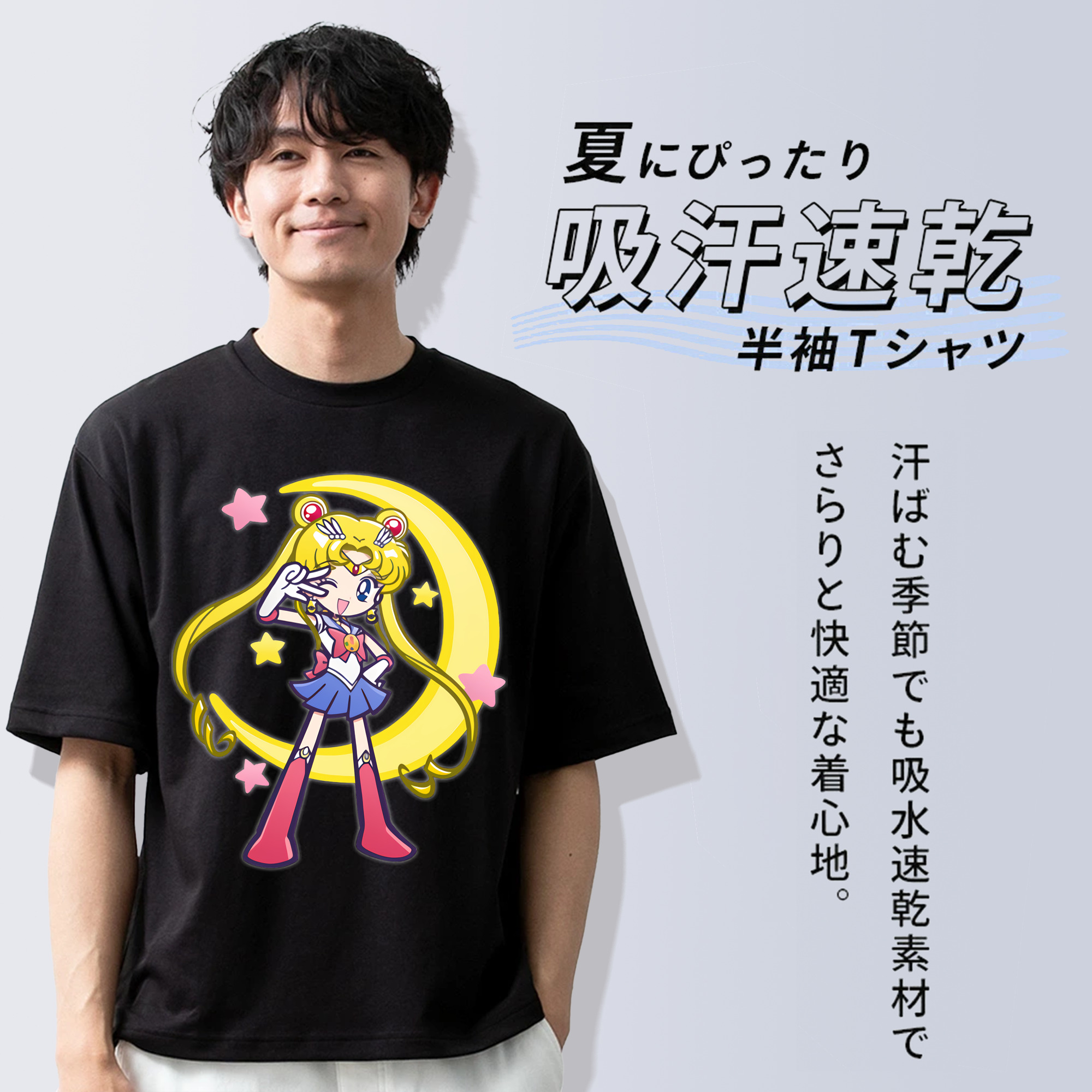 美少女戦士セーラームーン 月野 うさぎ つきの うさぎ Sailor Moon Tsukino Usagi 綿100％ メンズ半袖Tシャツ｜肌触りやわらか＆通気性