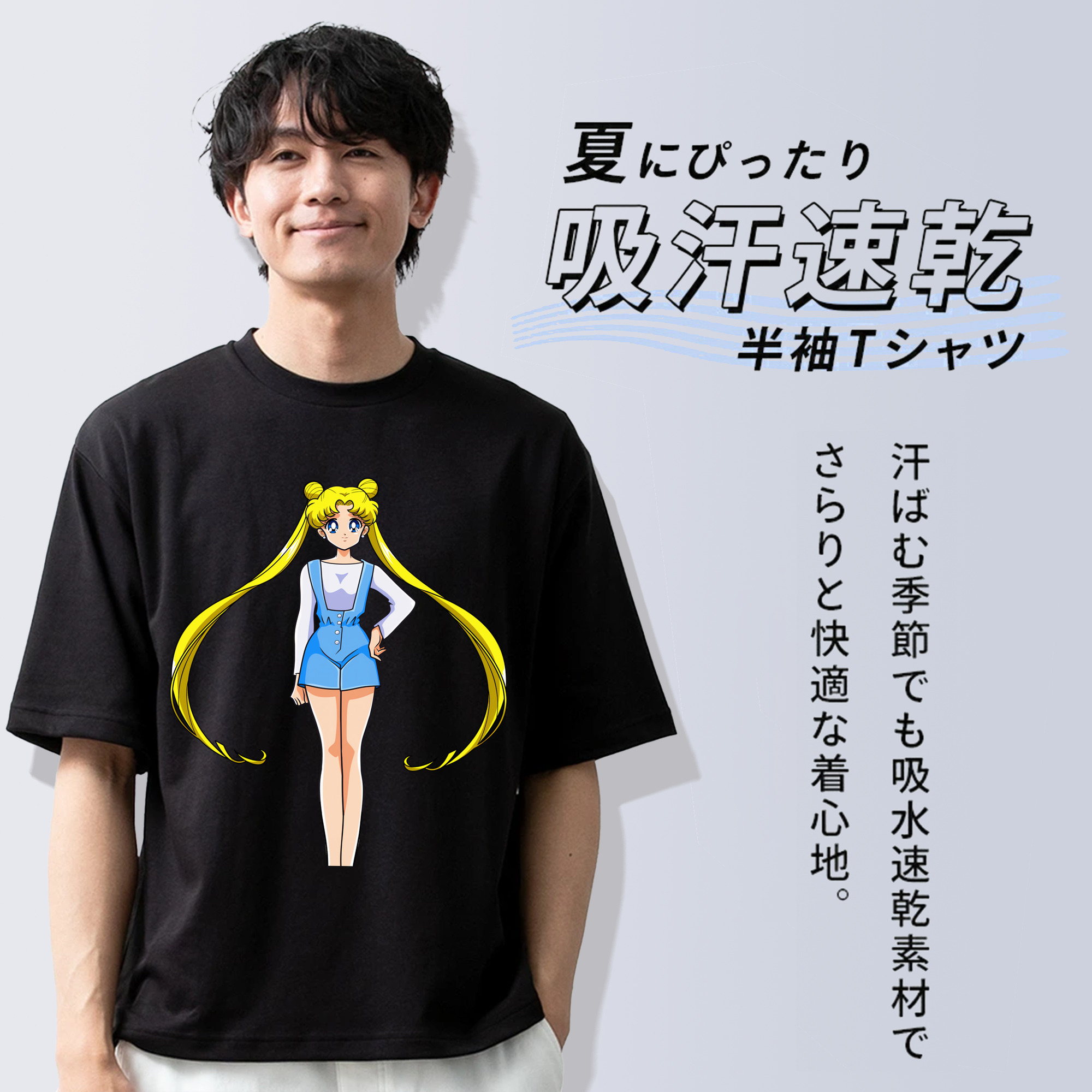 美少女戦士セーラームーン 愛野 美奈子 あいの みなこ Sailor Moon Aino Minako 綿100％ メンズ半袖Tシャツ｜肌触りやわらか＆通気性