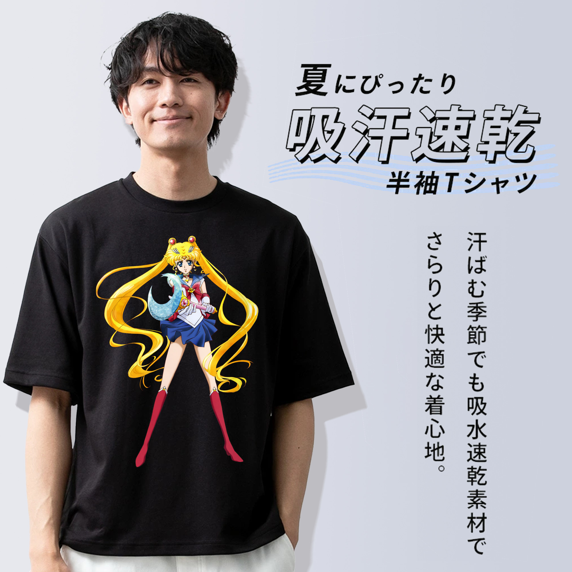美少女戦士セーラームーン 月野 うさぎ つきの うさぎ Sailor Moon Tsukino Usagi 綿100％ メンズ半袖Tシャツ｜肌触りやわらか＆通気性