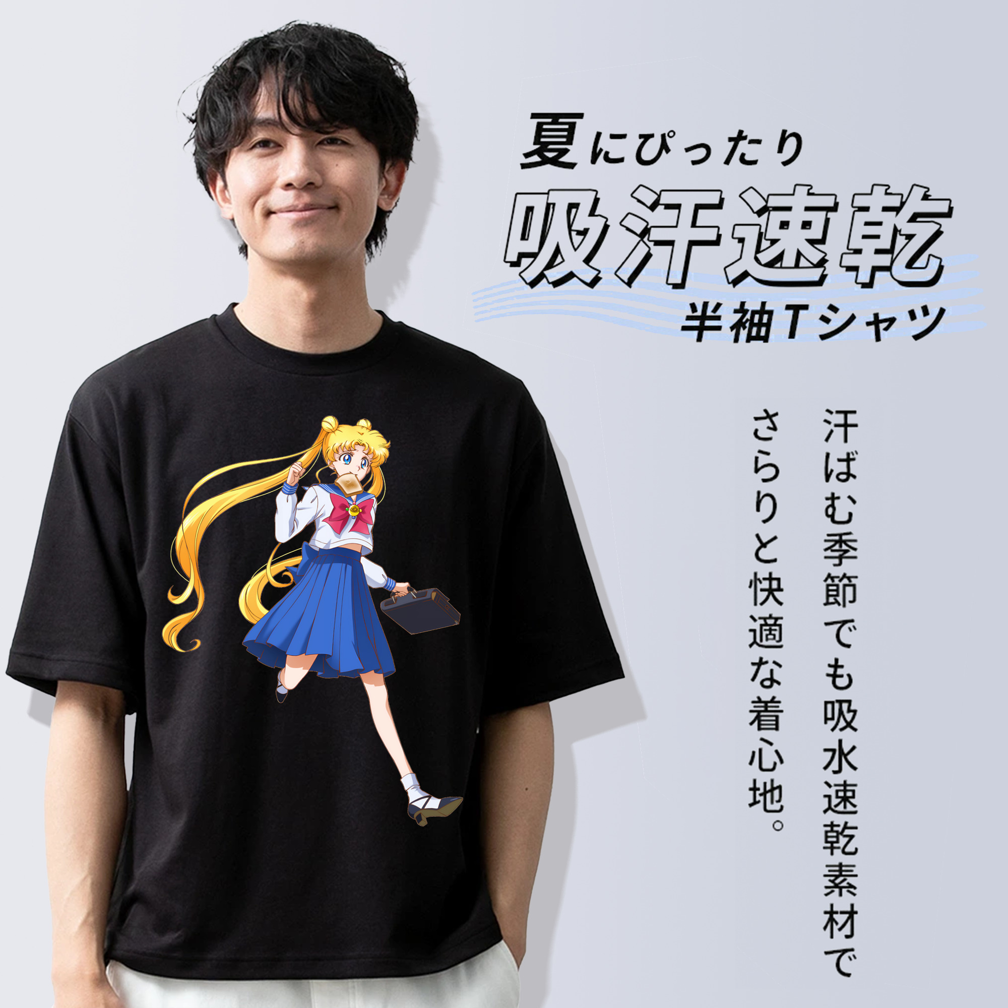 美少女戦士セーラームーン 愛野 美奈子 あいの みなこ Sailor Moon Aino Minako 綿100％ メンズ半袖Tシャツ｜肌触りやわらか＆通気性