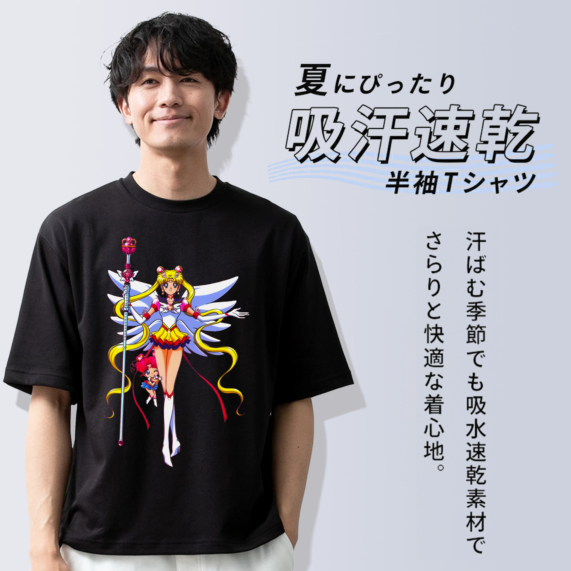 美少女戦士セーラームーン 月野 うさぎ つきの うさぎ Sailor Moon Tsukino Usagi 綿100％ メンズ半袖Tシャツ｜肌触りやわらか＆通気性