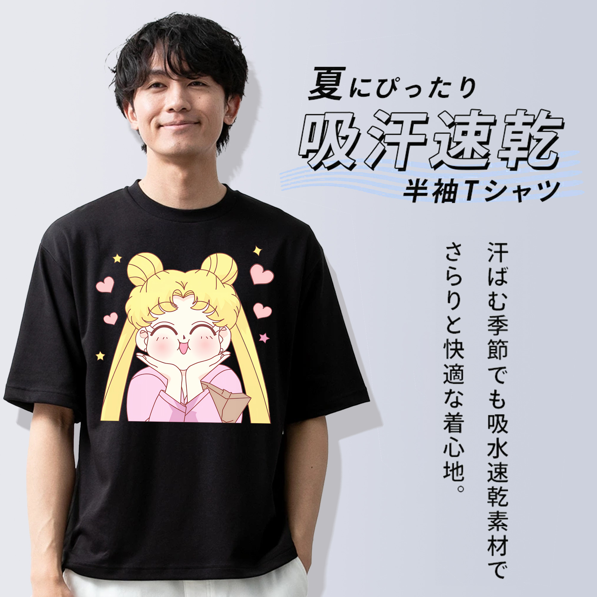 美少女戦士セーラームーン 愛野 美奈子 あいの みなこ Sailor Moon Aino Minako 綿100％ メンズ半袖Tシャツ｜肌触りやわらか＆通気性