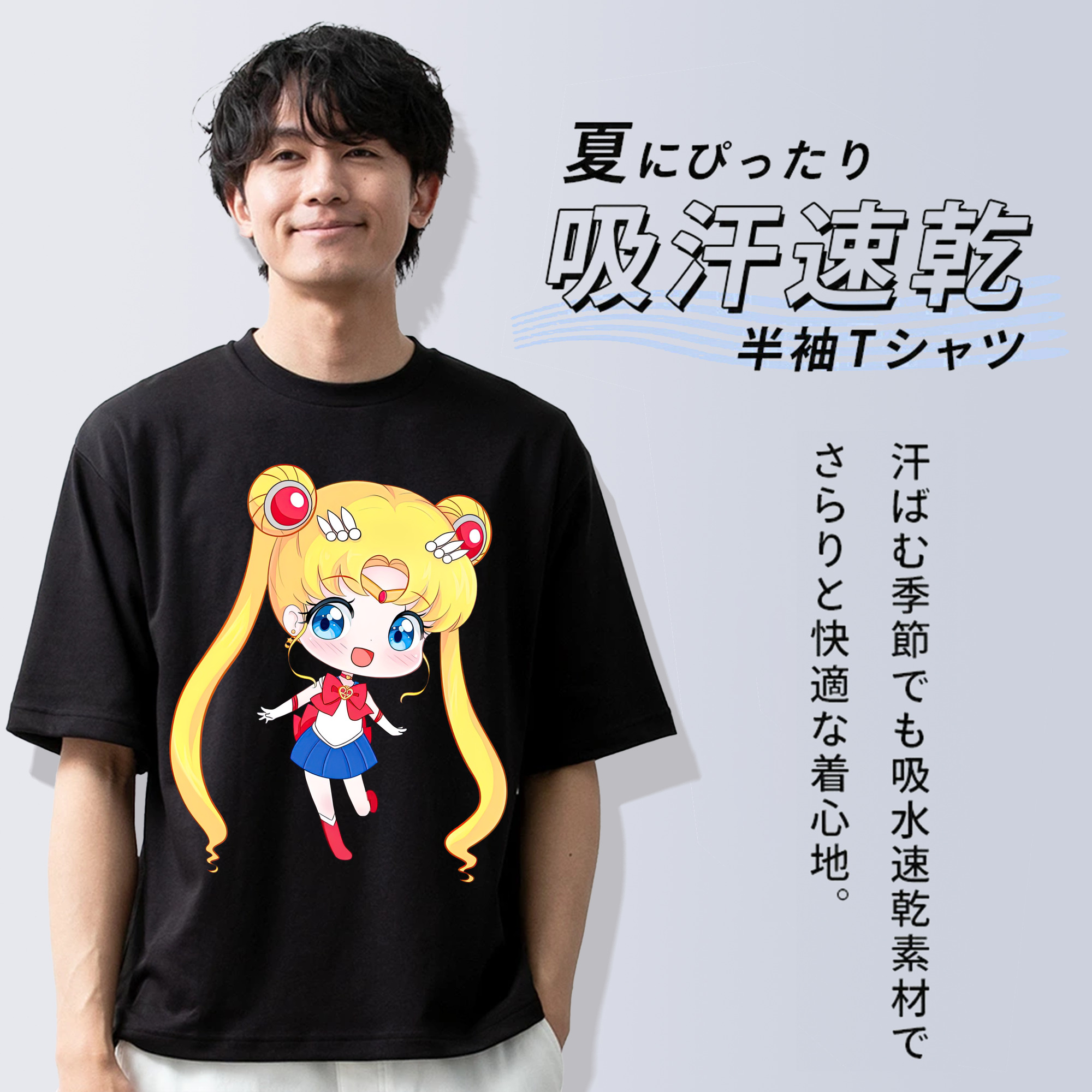 美少女戦士セーラームーン 月野 うさぎ つきの うさぎ Sailor Moon Tsukino Usagi 綿100％ メンズ半袖Tシャツ｜肌触りやわらか＆通気性