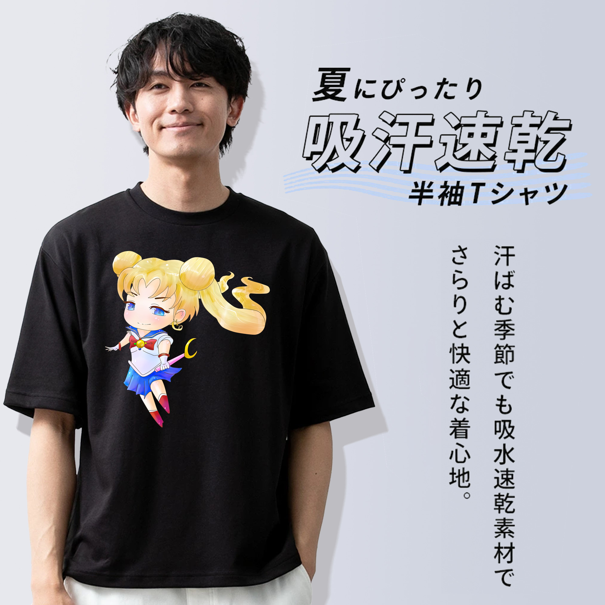 美少女戦士セーラームーン 愛野 美奈子 あいの みなこ Sailor Moon Aino Minako 綿100％ メンズ半袖Tシャツ｜肌触りやわらか＆通気性