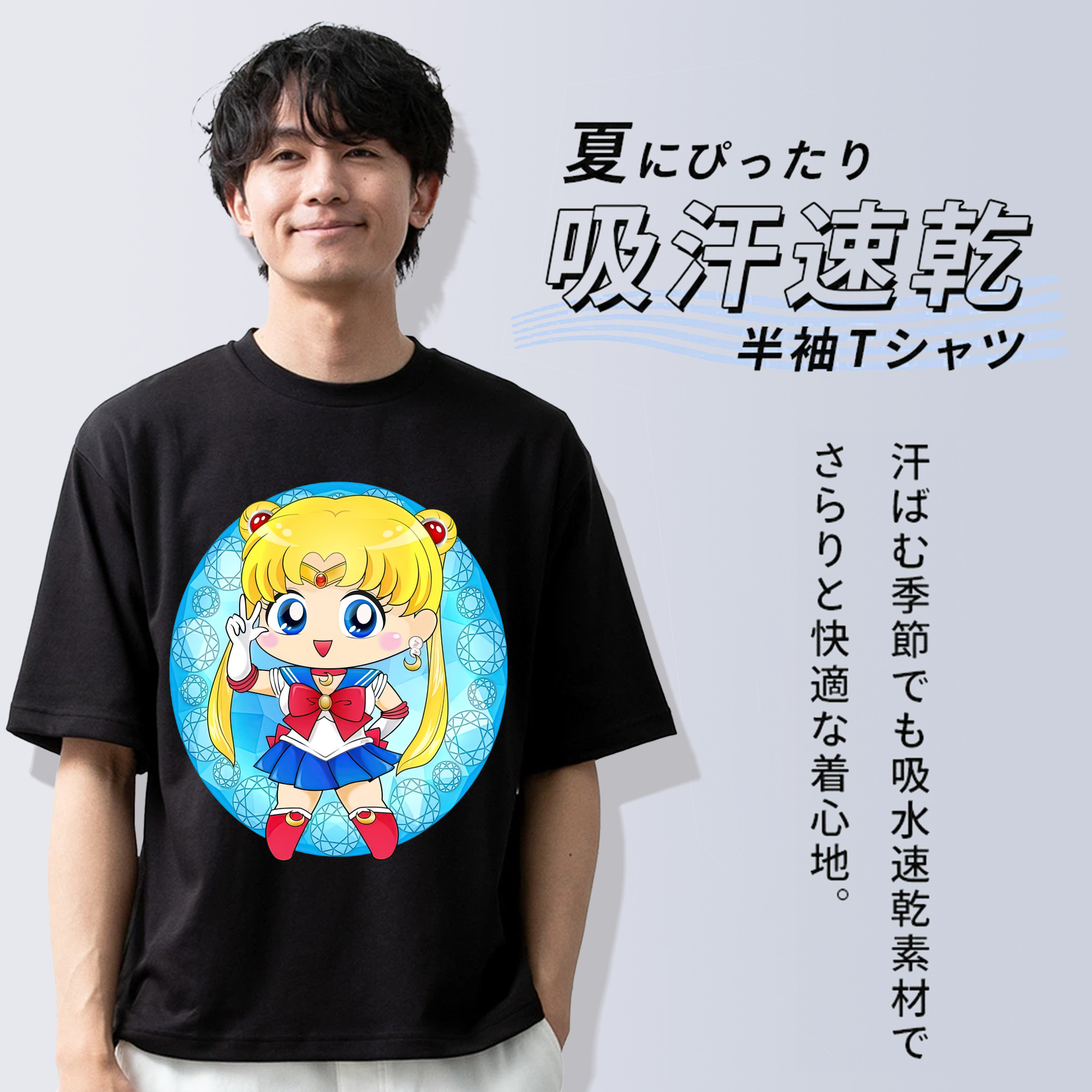 美少女戦士セーラームーン 月野 うさぎ つきの うさぎ Sailor Moon Tsukino Usagi 綿100％ メンズ半袖Tシャツ｜肌触りやわらか＆通気性