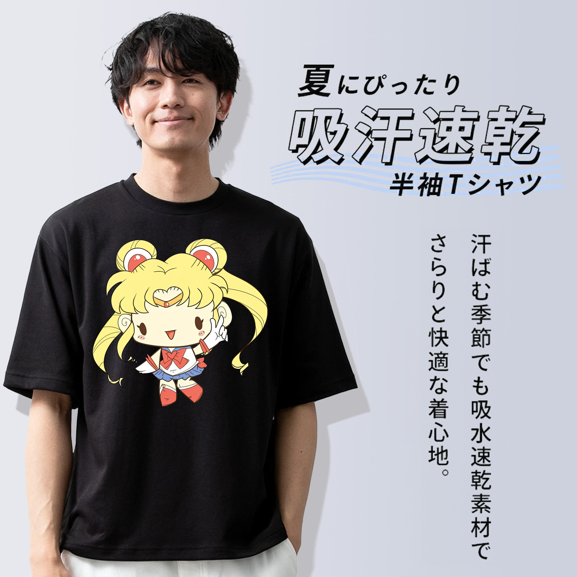 美少女戦士セーラームーン 月野 うさぎ つきの うさぎ Sailor Moon Tsukino Usagi 綿100％ メンズ半袖Tシャツ｜肌触りやわらか＆通気性