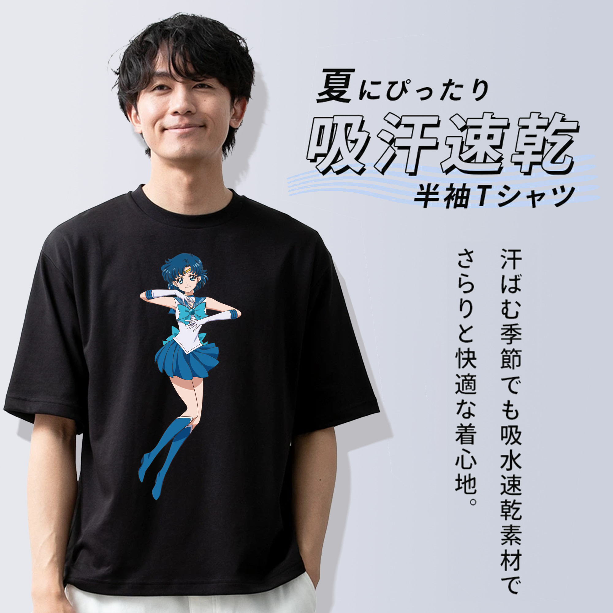 美少女戦士セーラームーン 水野 亜美 みずの あみ Sailor Moon Mizuno Ami 綿100％ メンズ半袖Tシャツ｜肌触りやわらか＆通気性