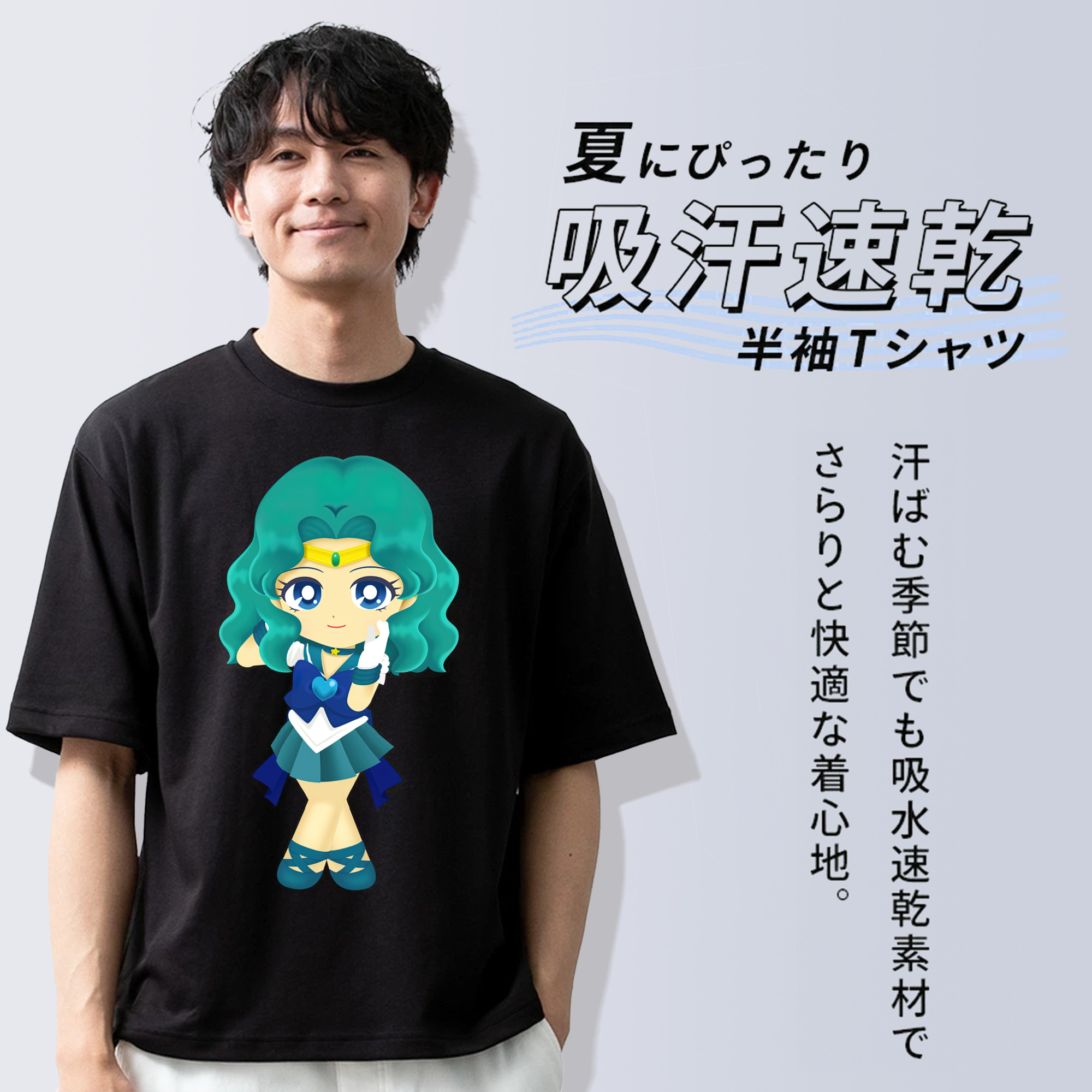 美少女戦士セーラームーン 海王 みちる（かいおう みちる） Sailor Moon Kaiou Michiru 綿100％ メンズ半袖Tシャツ｜肌触りやわらか＆通気性