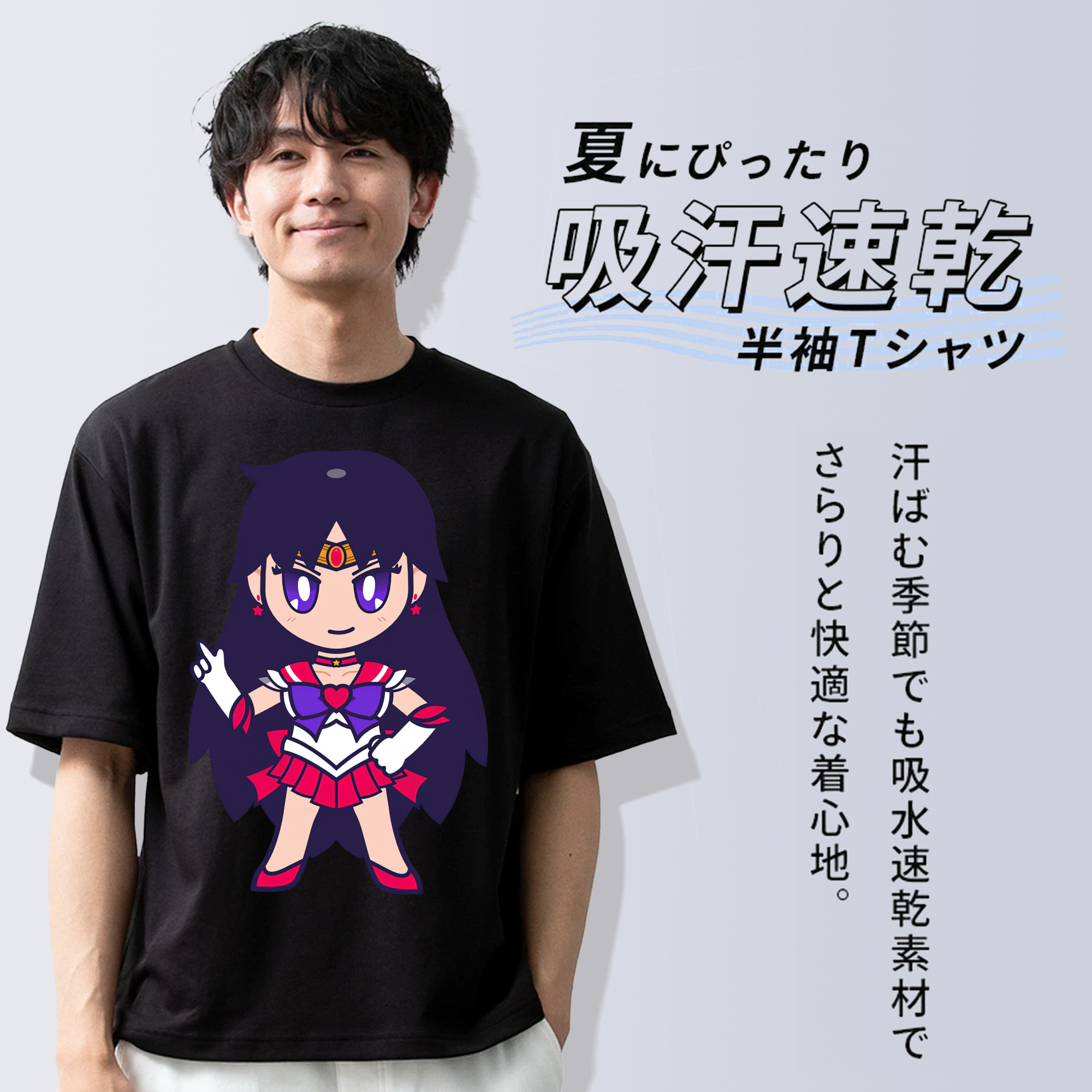 美少女戦士セーラームーン 火野レイ ひの レイ Sailor Moon Hino Rei （セーラーマーズ,Sailor Mars） 綿100％ メンズ半袖Tシャツ｜肌触りやわらか＆通気性