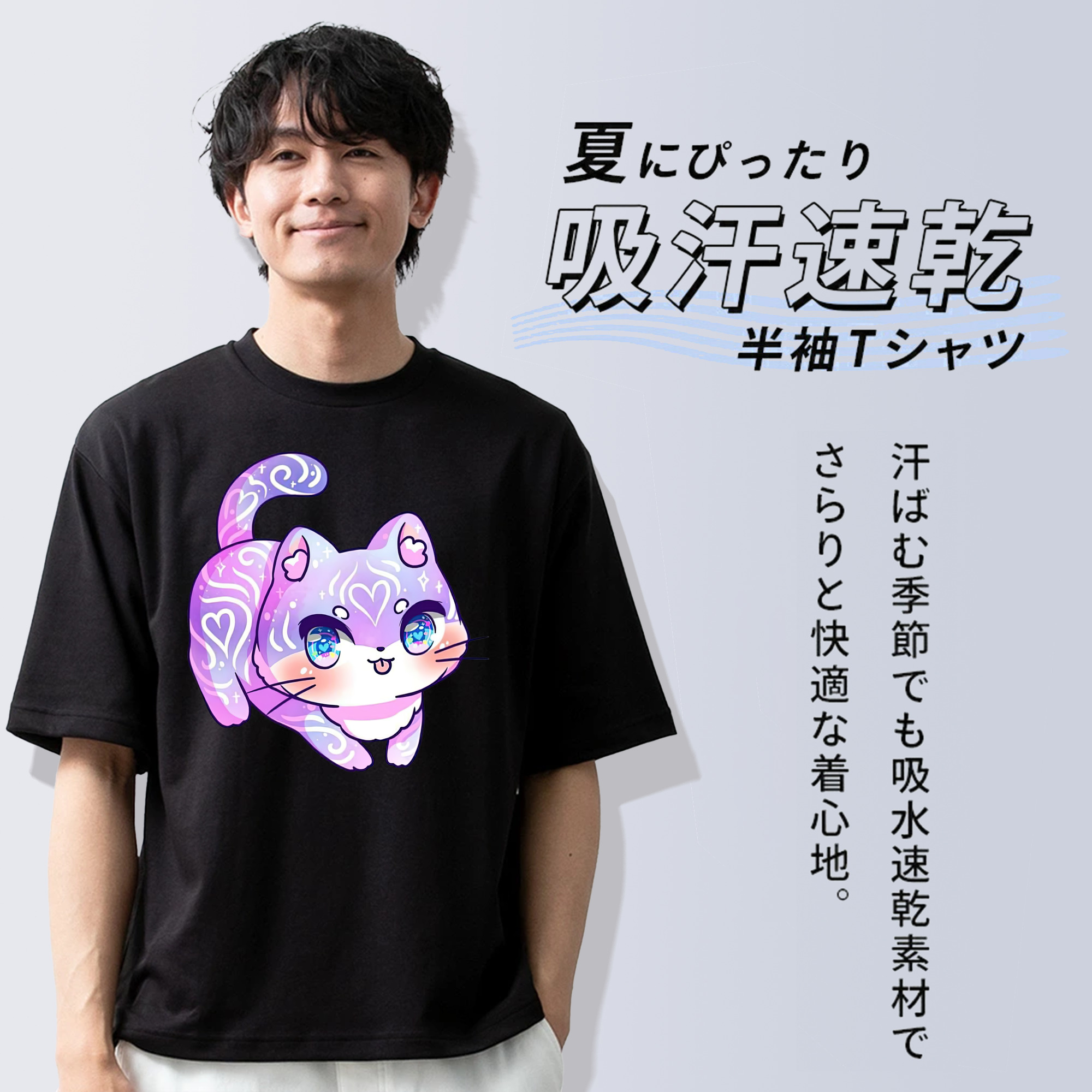 美少女戦士セーラームーン Sailor Moon 綿100％ メンズ半袖Tシャツ｜肌触りやわらか＆通気性