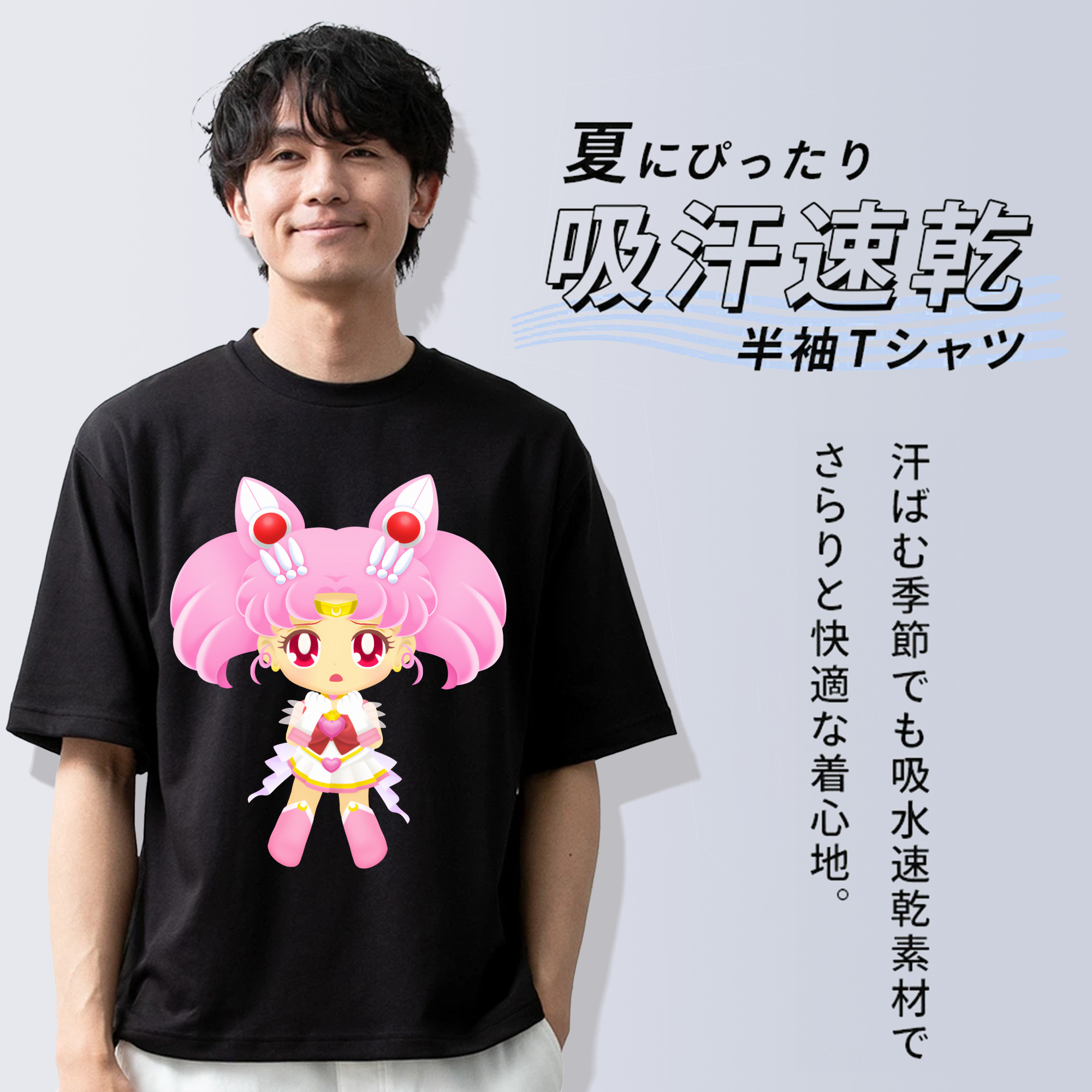 美少女戦士セーラームーン ちびうさ Sailor Moon Chibiusa Tsukino Usagi Small Lady Serenity 綿100％ メンズ半袖Tシャツ｜肌触りやわらか＆通気性